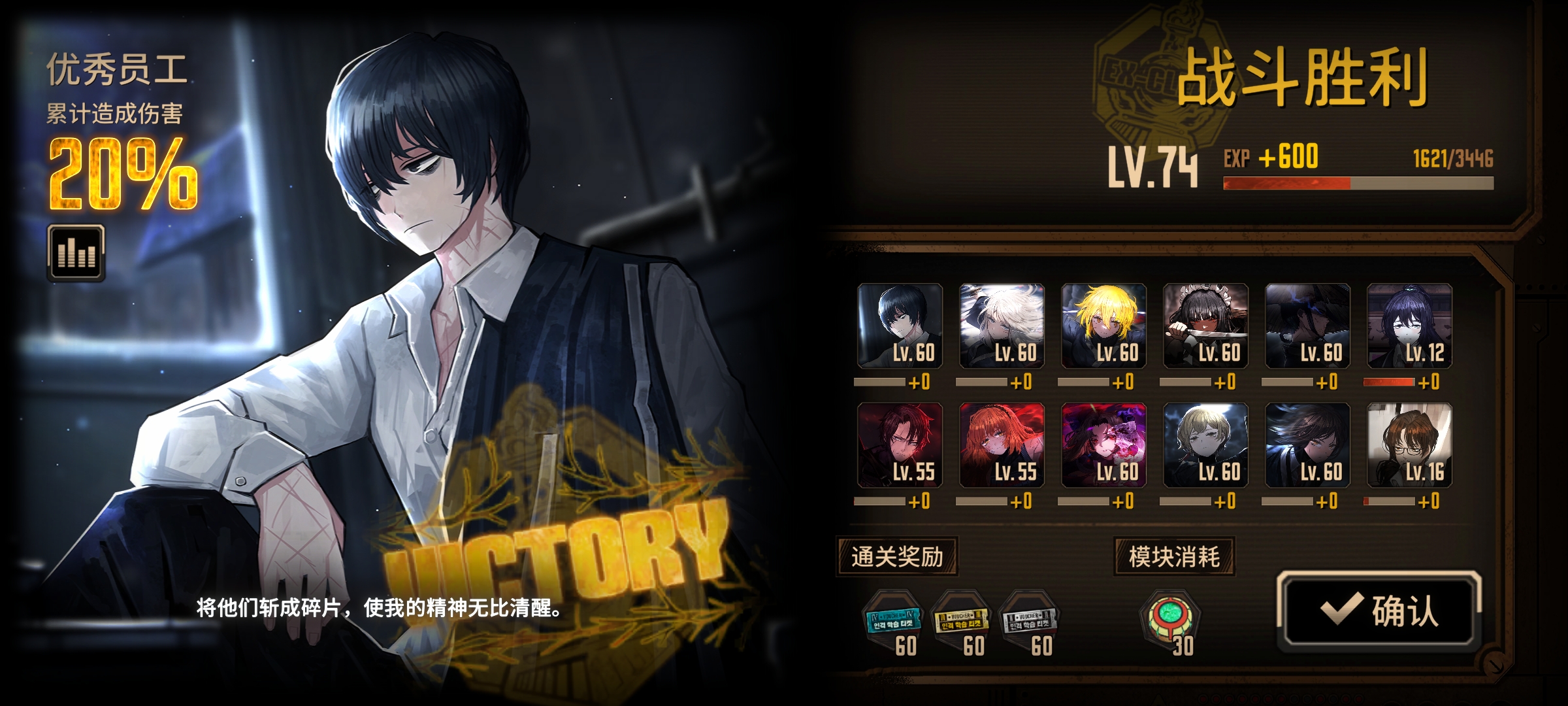 我说剑·不·区！_图2