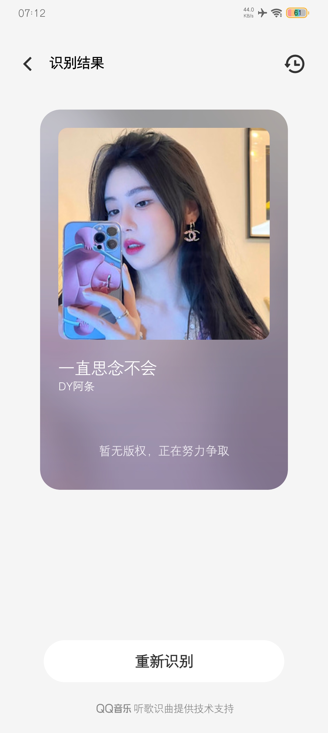 韩服Dnf还有活人吗_图1