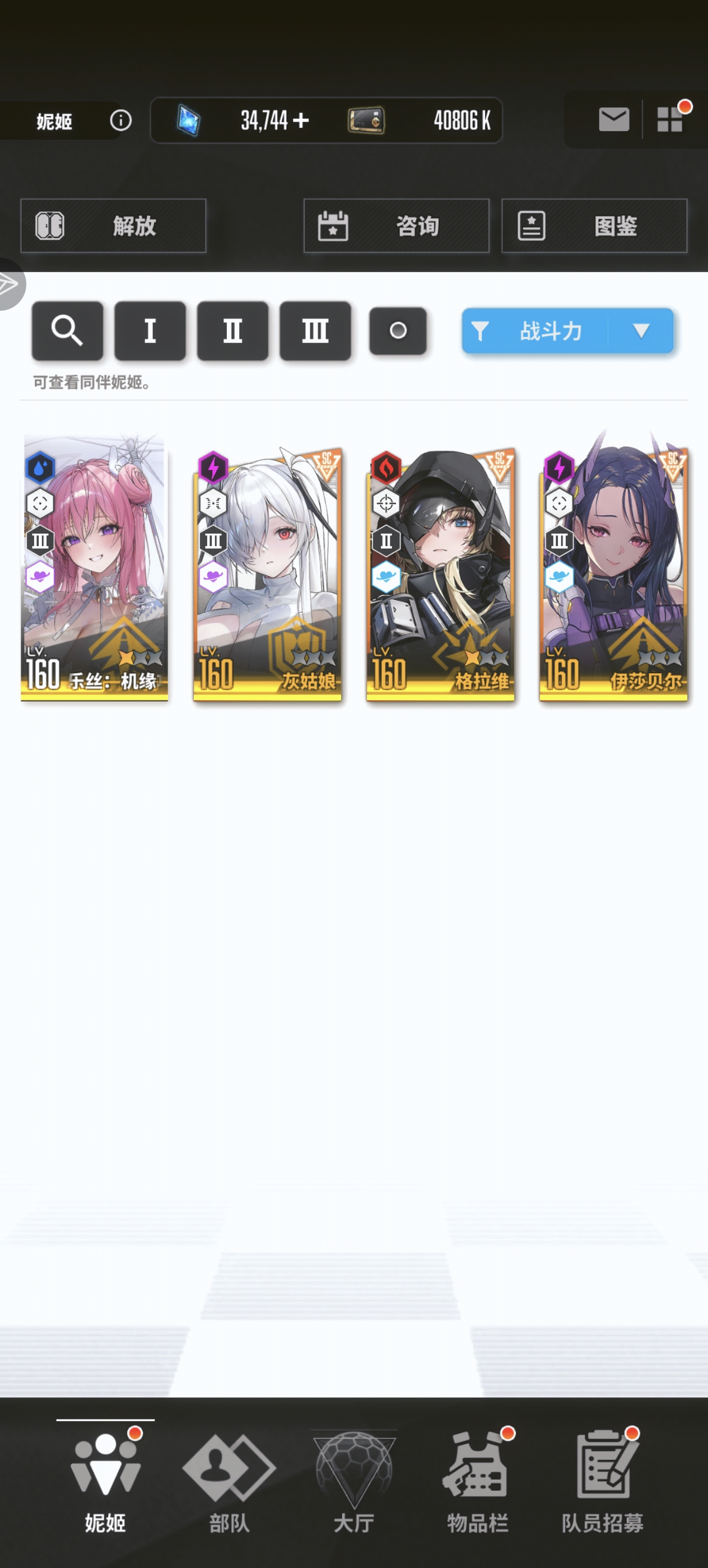 过几天更新抽卡有什么建议_图3