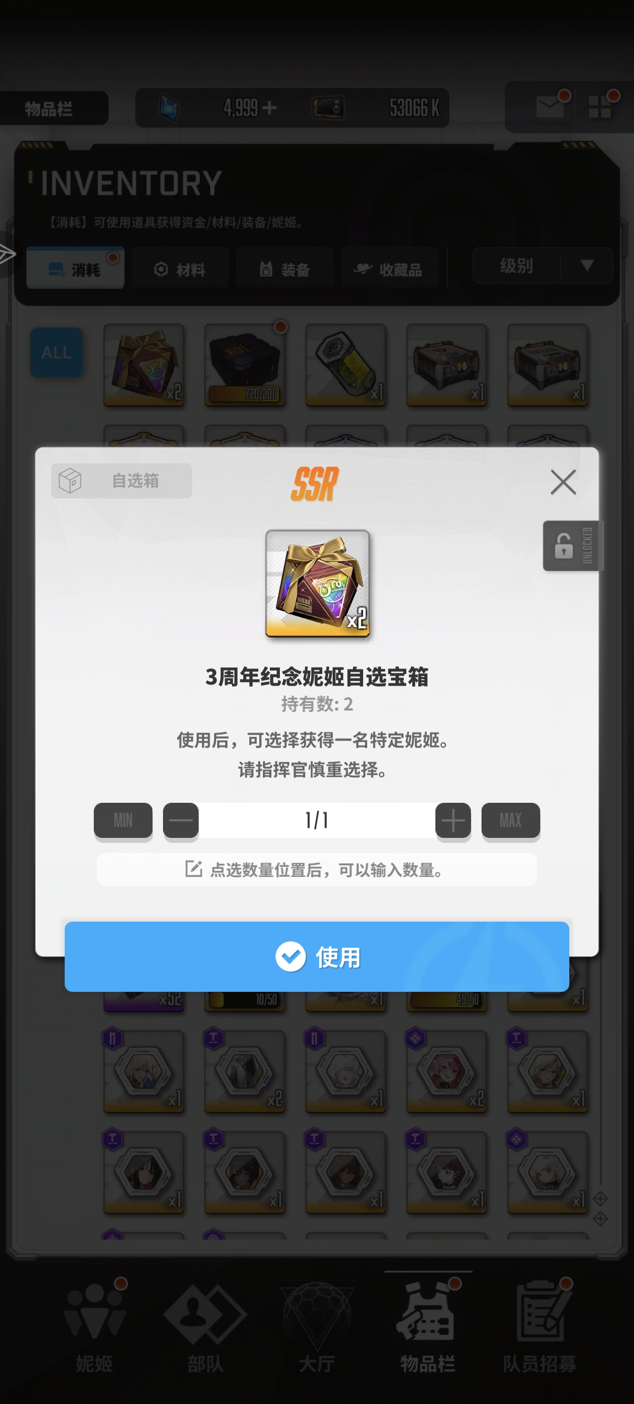 这应该怎么选_图2