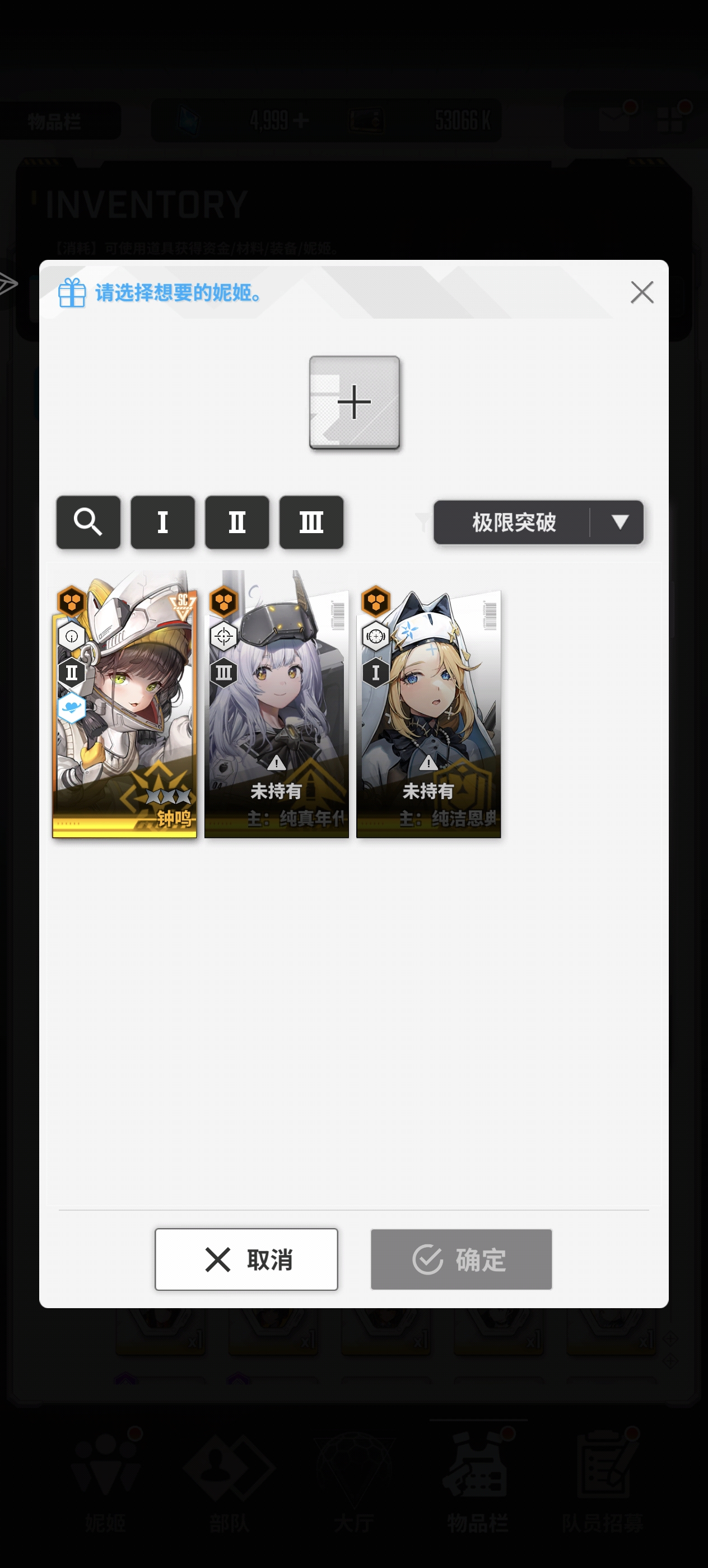 这应该怎么选_图2