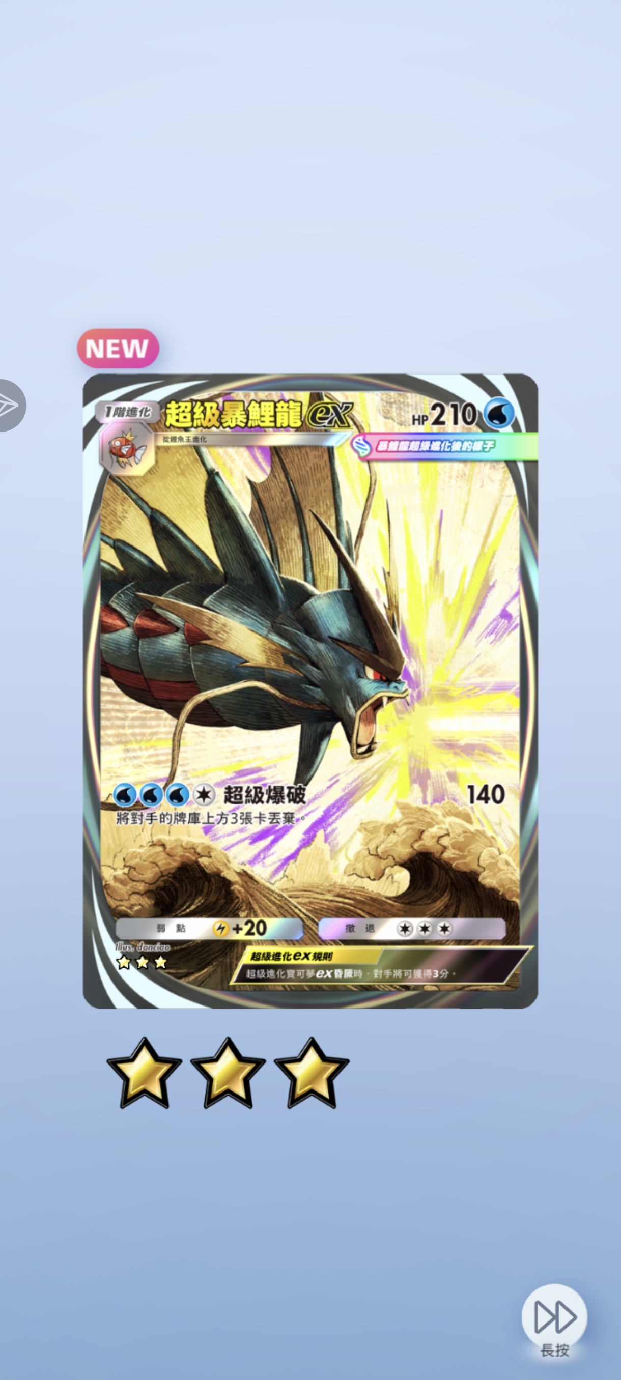 六百六十六，十包十包的不出，每日包出了_图1