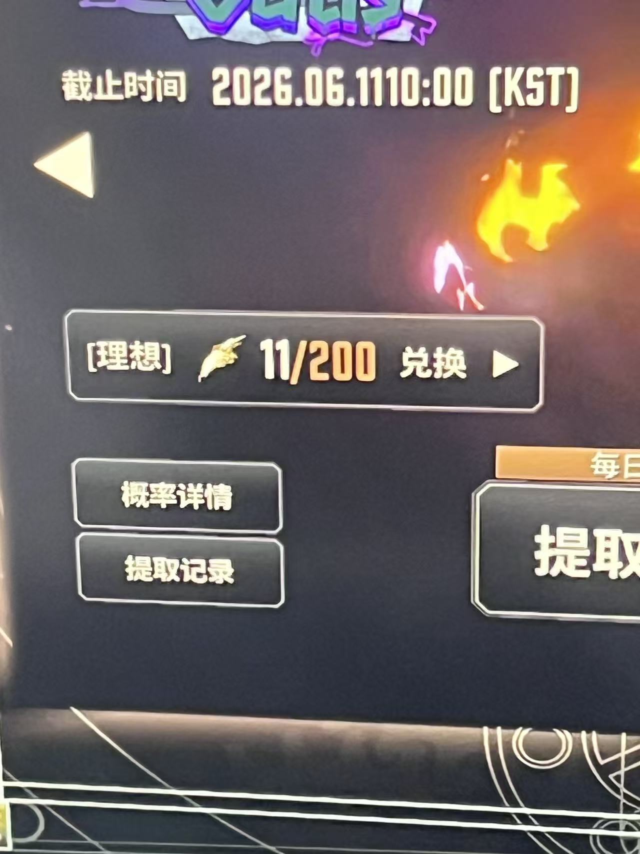 十抽三金那还说啥了，白嫖完巢良又白嫖指奥_图2