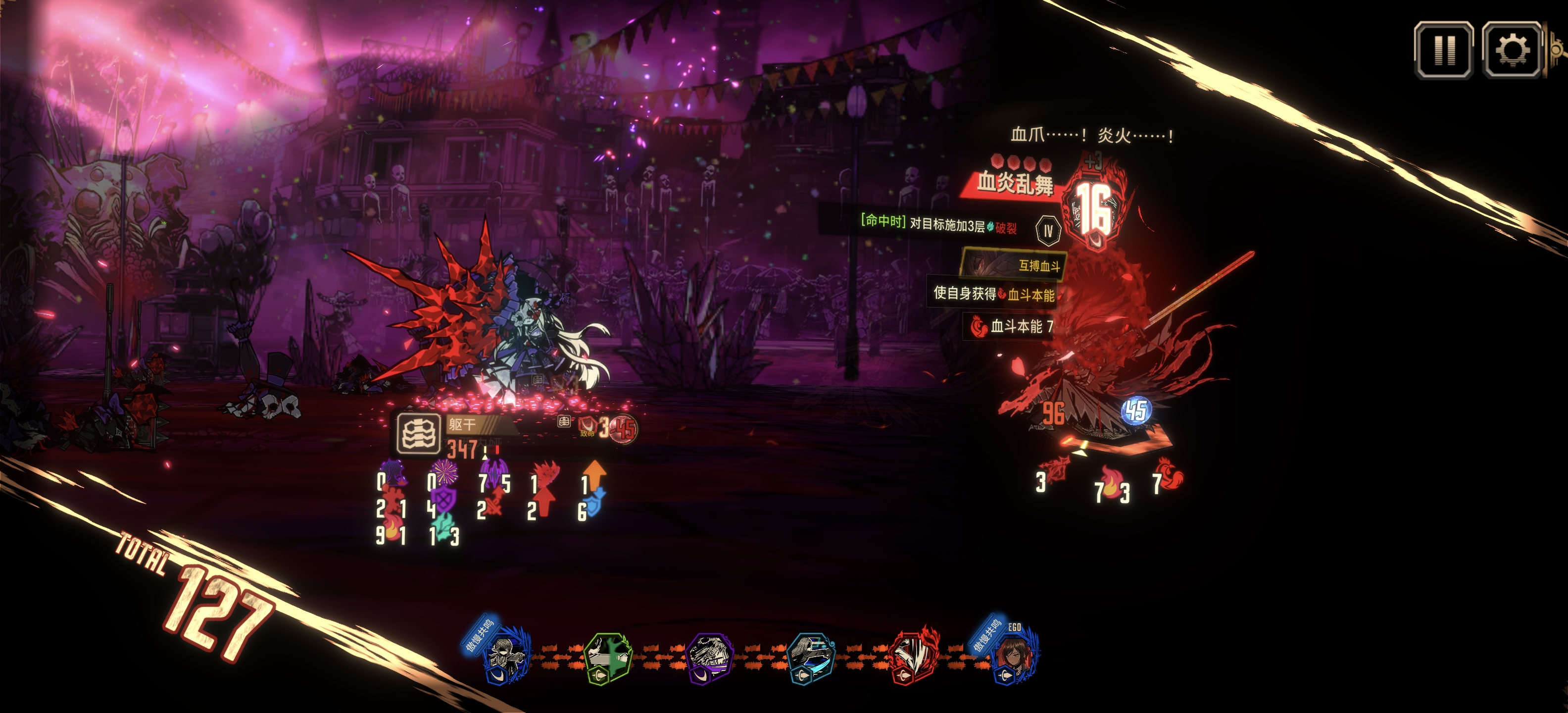 我的天哪夫笠鸡大人！_图3