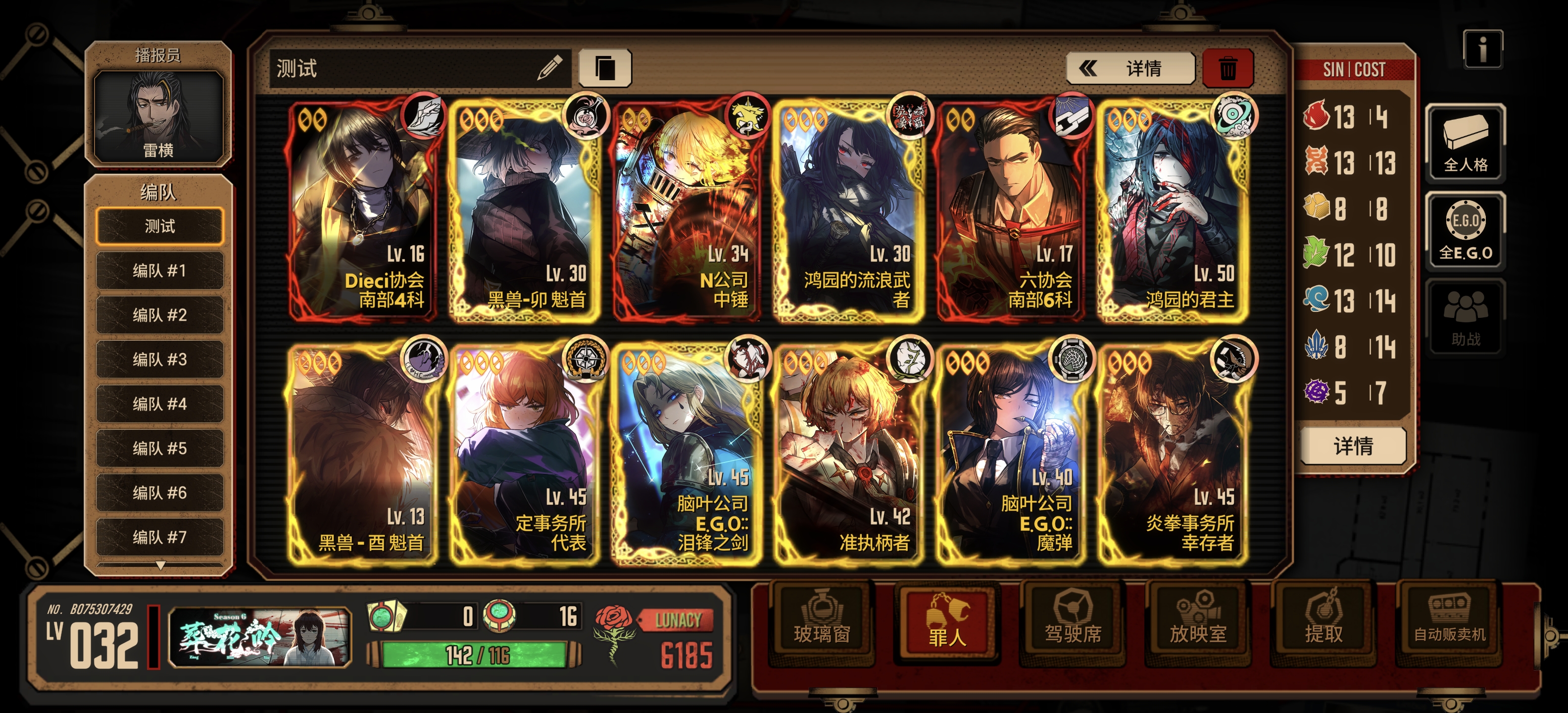 我的天哪夫笠鸡大人！_图3