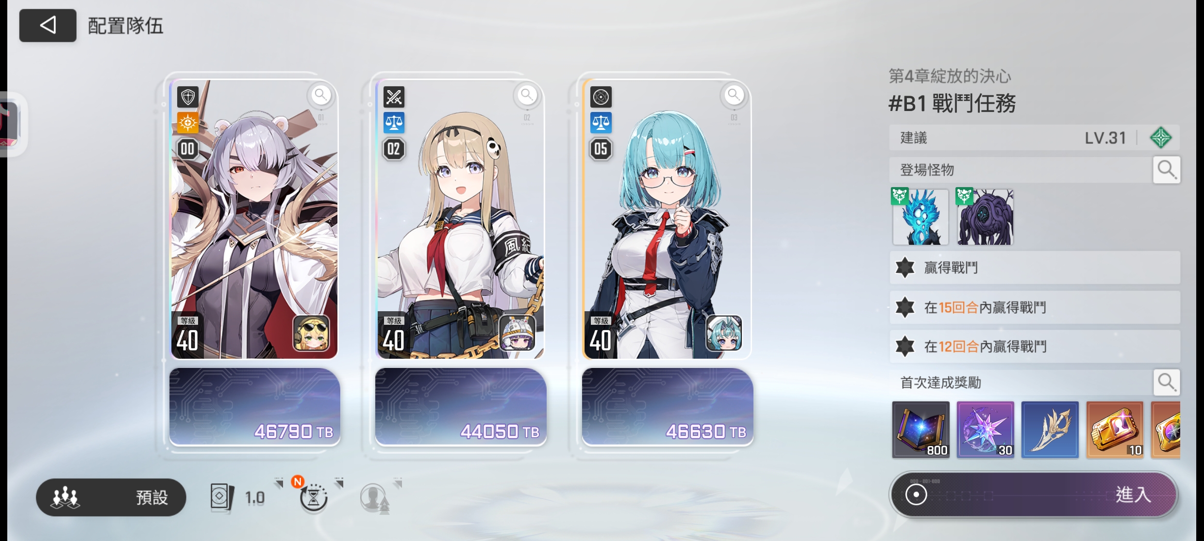 我这二队练什么比较好啊_图3