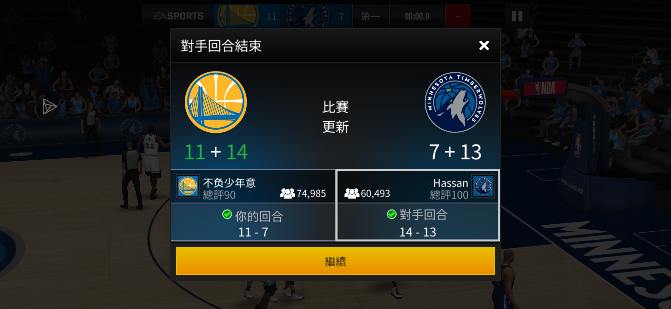 求求大佬帮忙看看_图1