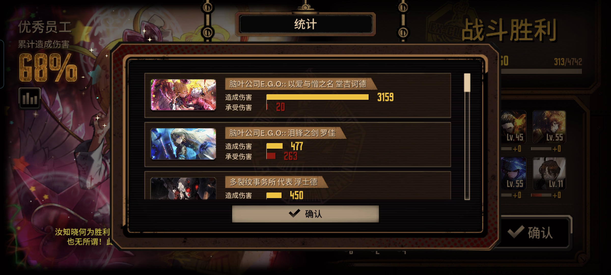 我们魔法少女真的太有实力了_图2