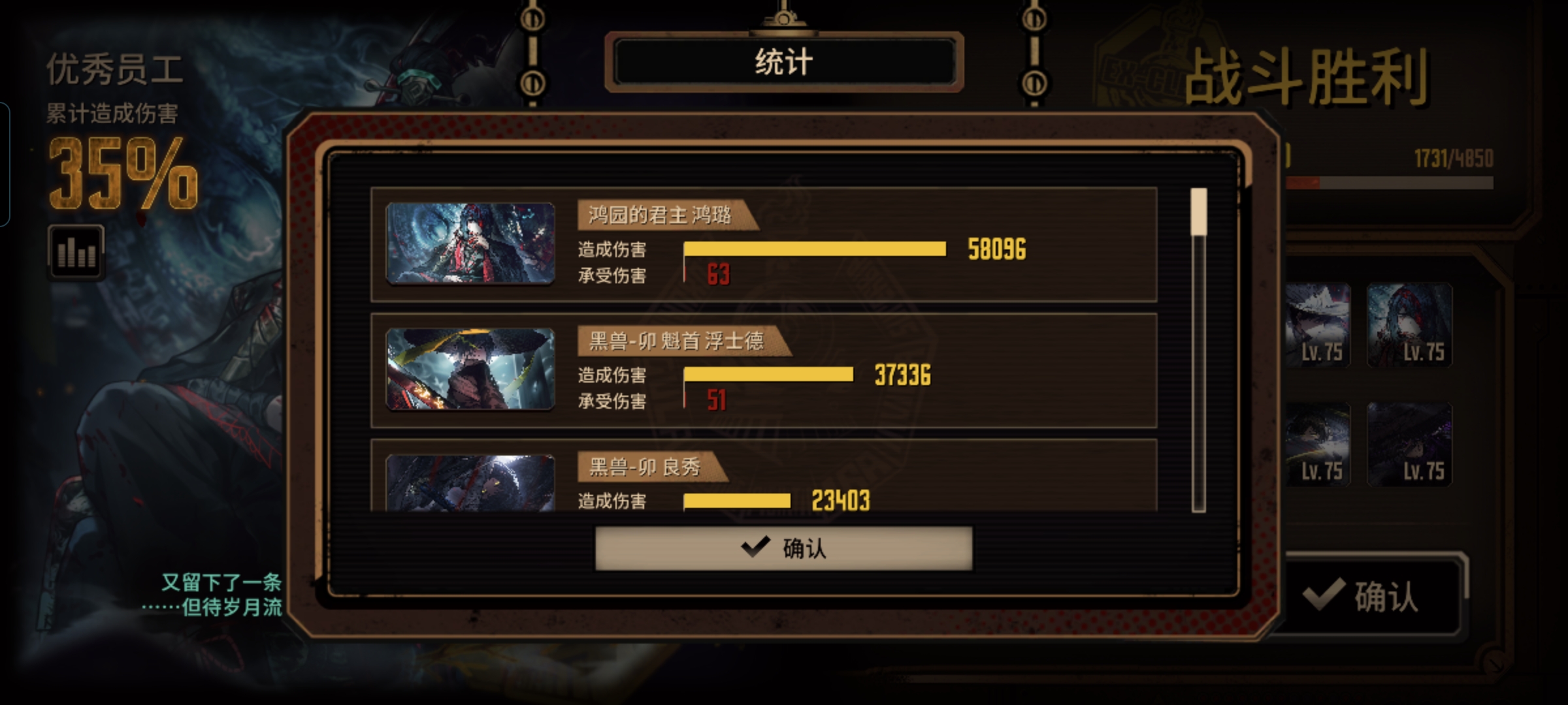 强大，无需多言_图3