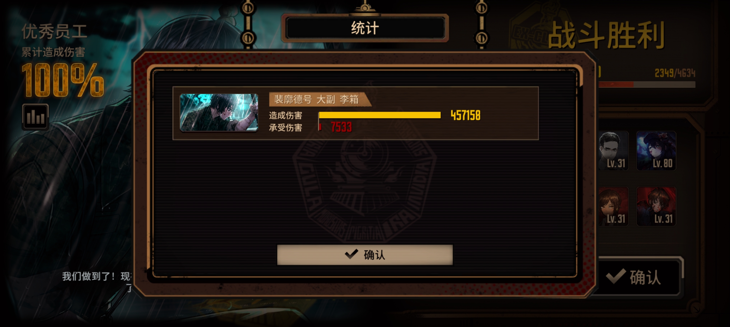 大副满制约15牢_图1