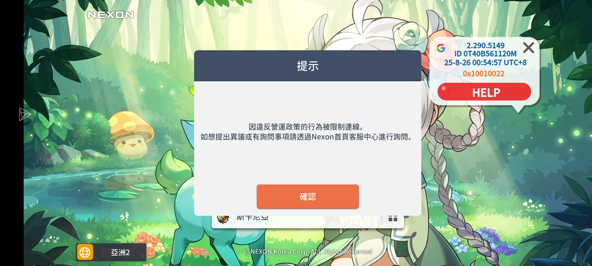 这种情况怎么说_图1