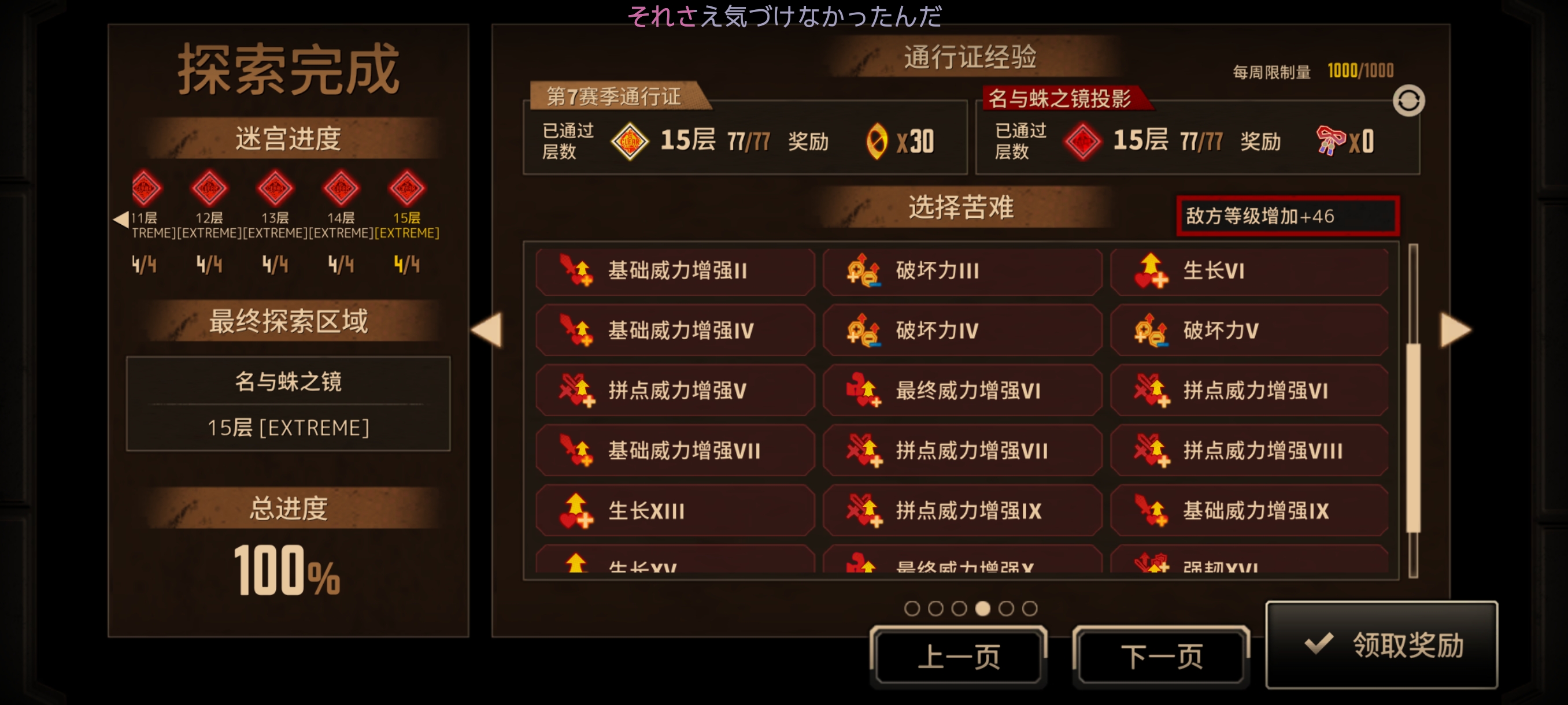 15 牢满制约如喝水一样简单_图3