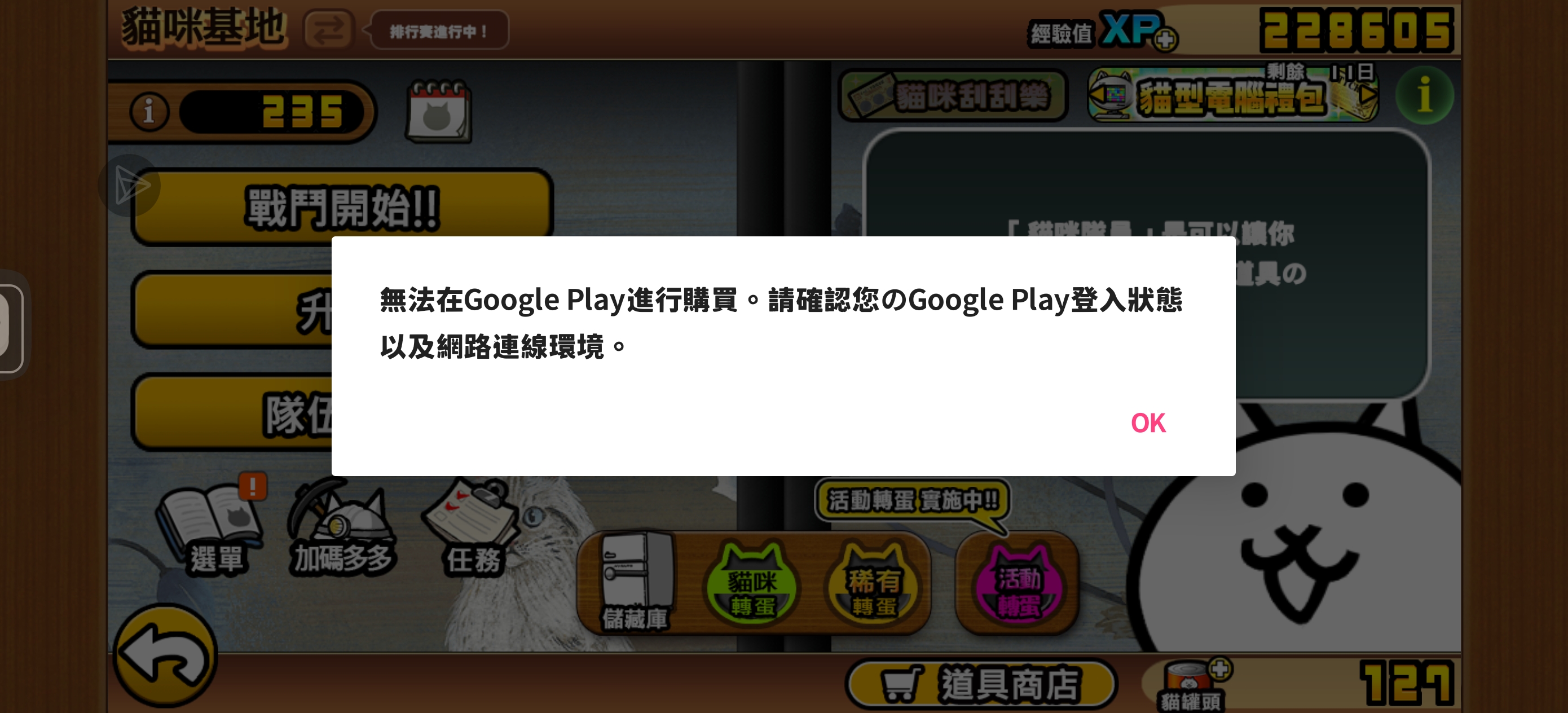 。。。。。_图1