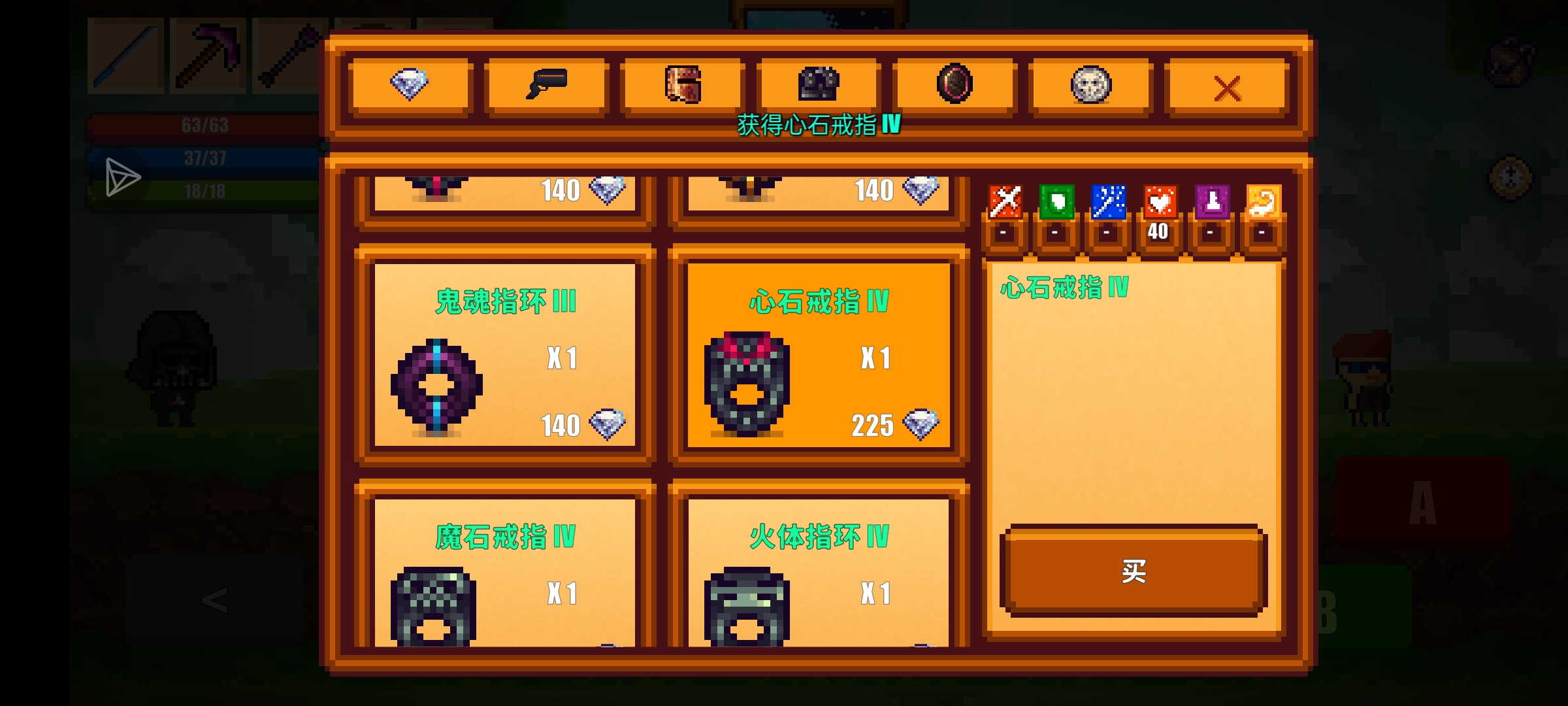 应该把我的手剁掉_图2