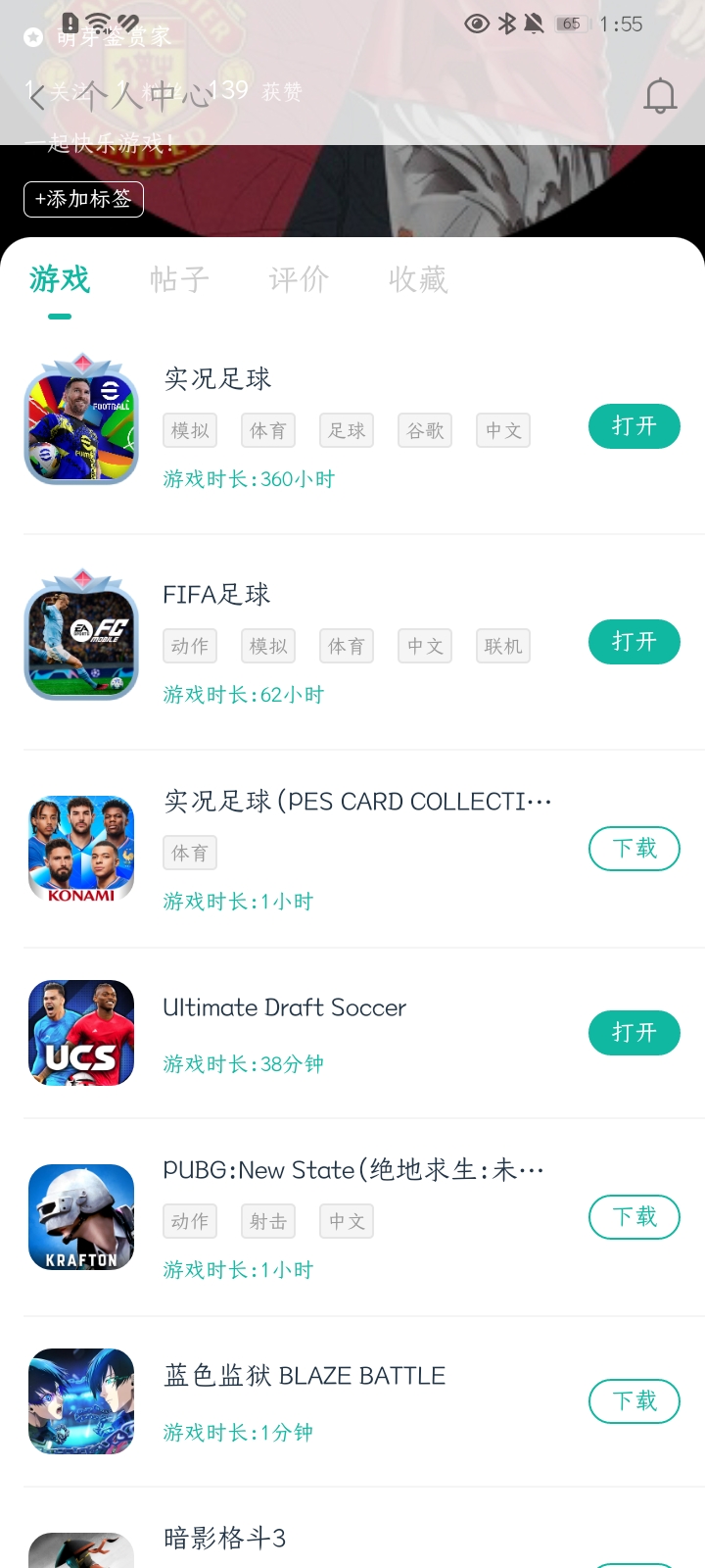耶耶耶嘿嘿嘿_图2