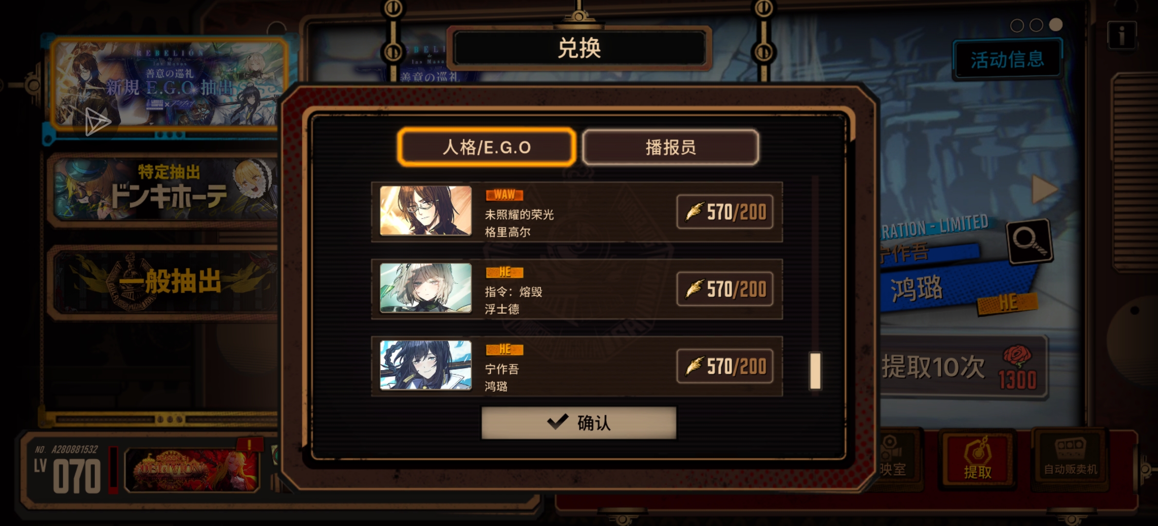 小金你认真的的？_图1