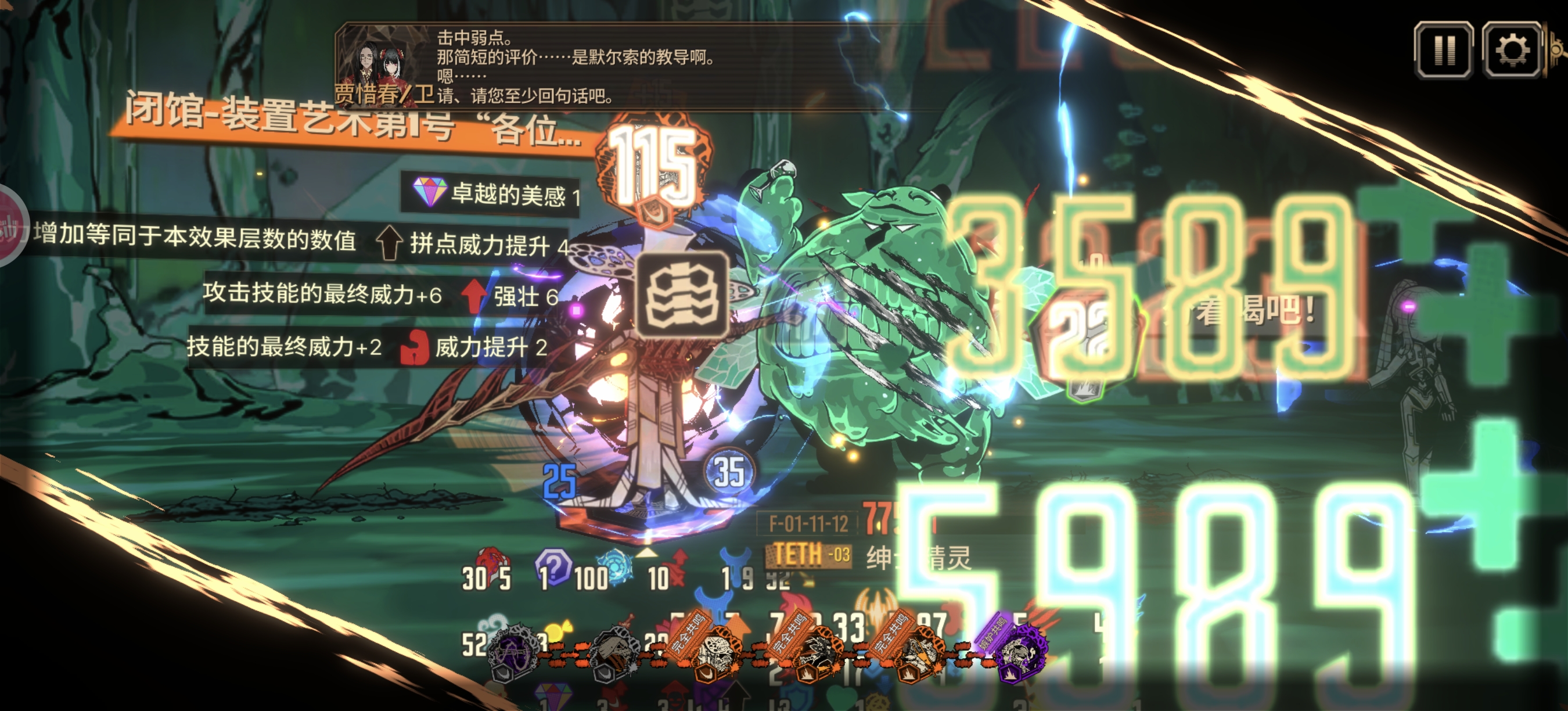 我说充血队是对的_图2