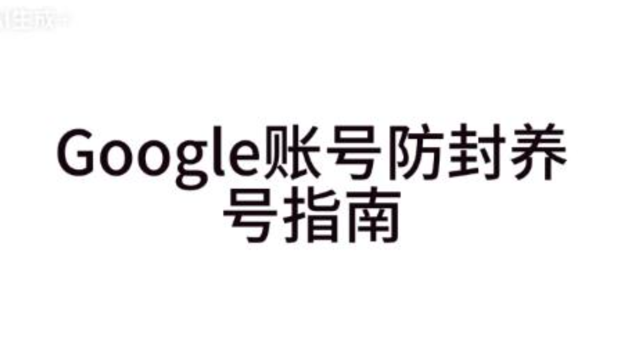 紧急：边狱巴士游客号绑定提醒_图3