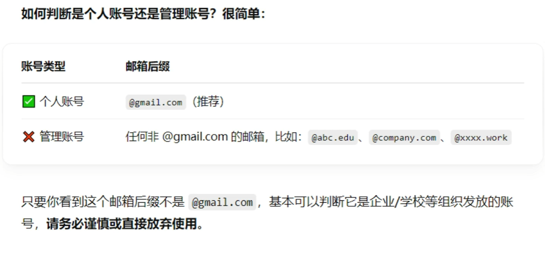 紧急：边狱巴士游客号绑定提醒_图3