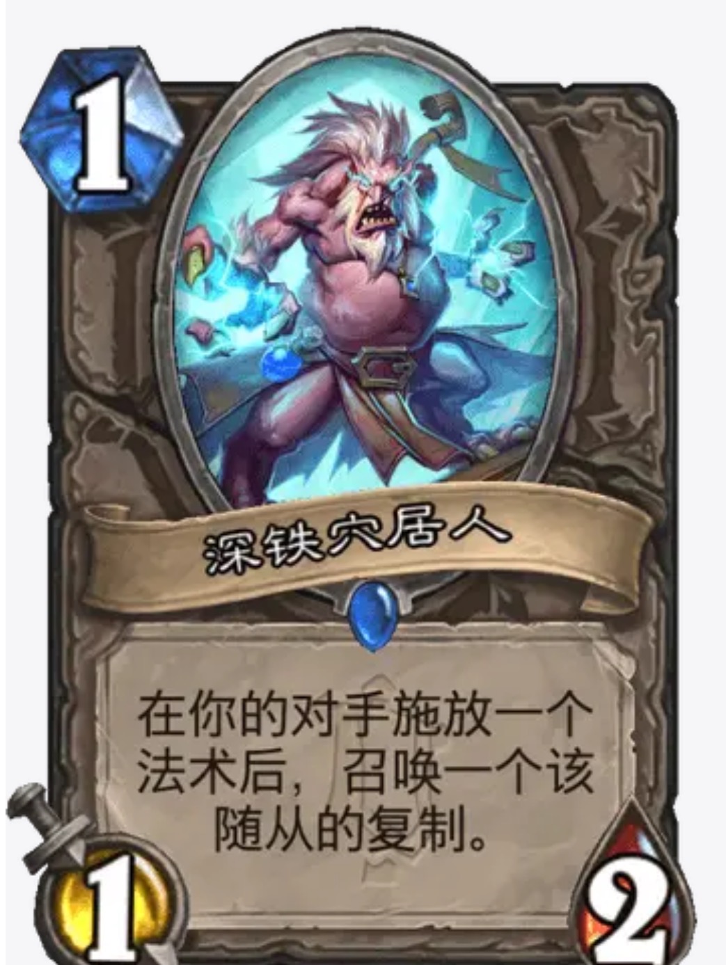【有奖活动】最爱用炉石传说里的哪张卡？_图1