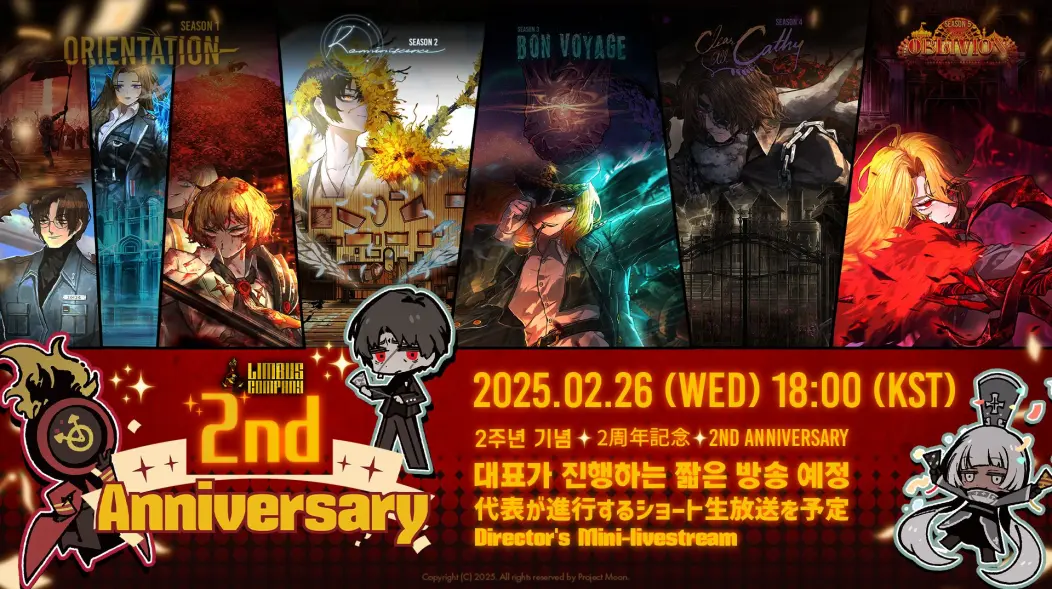 边狱巴士两周年讨论活动_图1