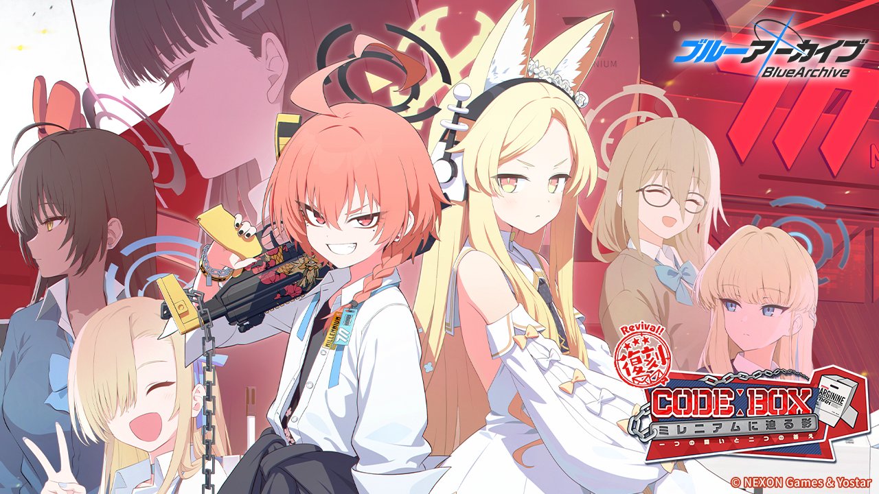 【有奖活动】碧蓝档案评论赢VIP、头像框活动_图2