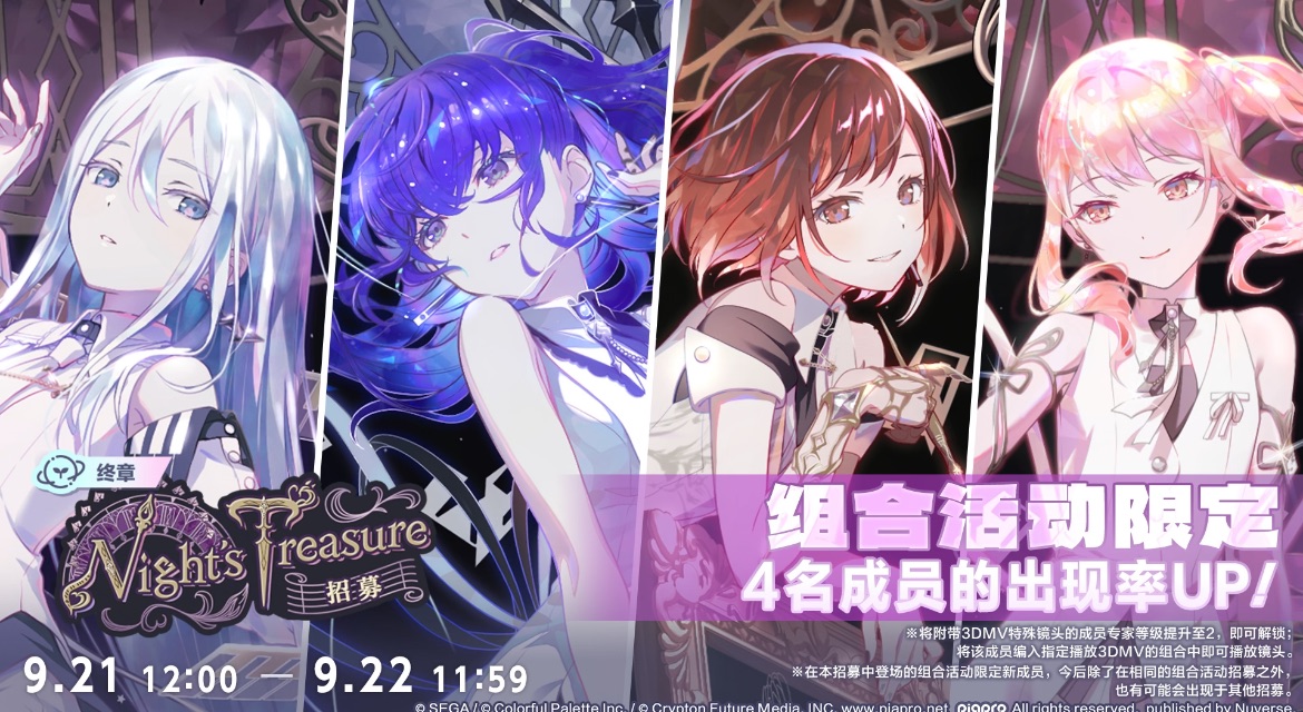 世界计划复刻池，讨论赢ourplay头像框和会员！_图2
