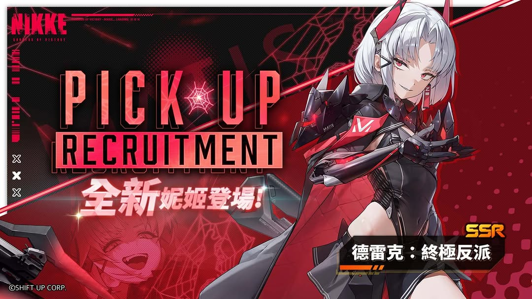 【有奖活动】Nikke评论互动赢vip+头像框~_图2