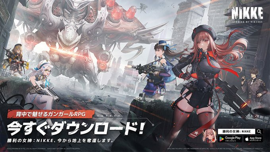 【有奖活动】Nikke新版本更新已完成！参与评论互动赢vip~_图1