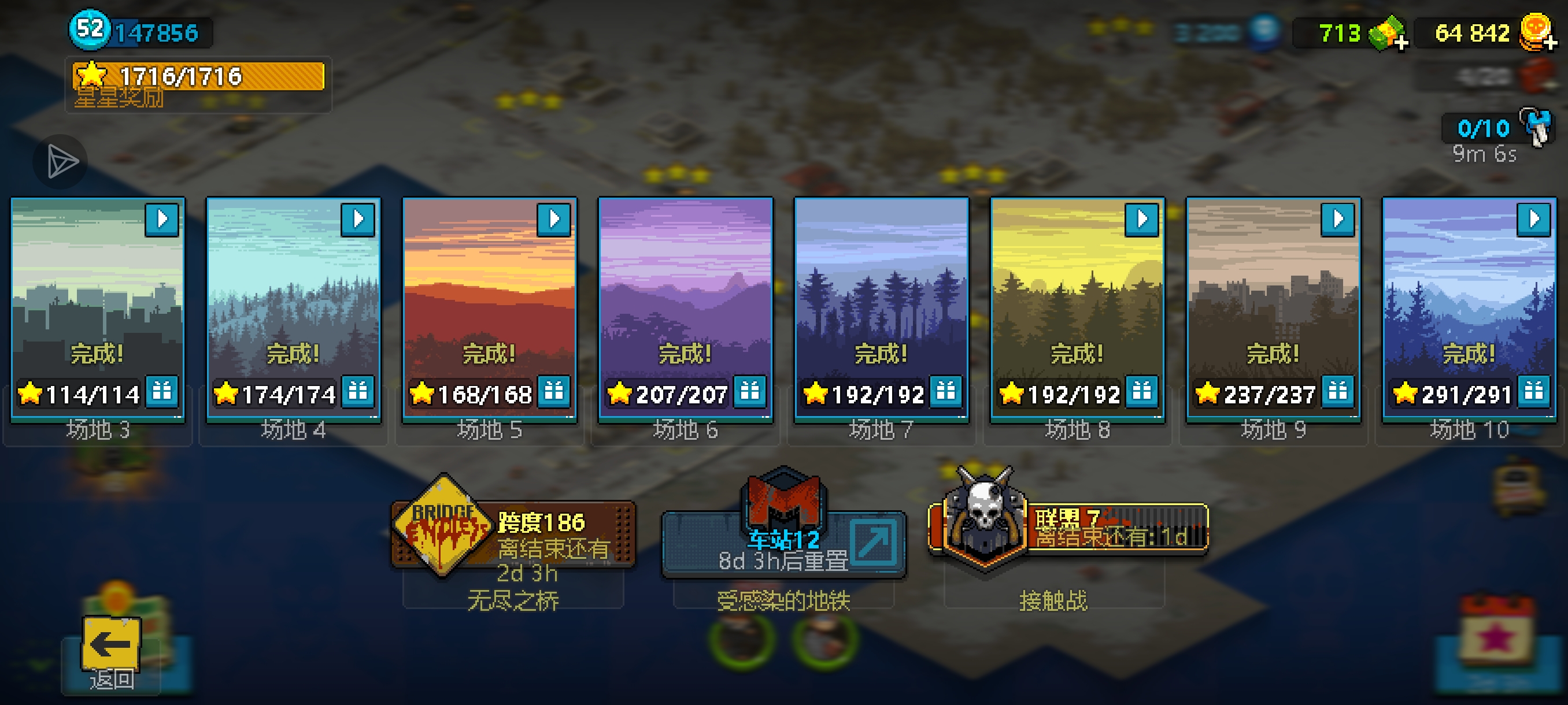 图十最好用的通过阵容（个人感觉）_图2