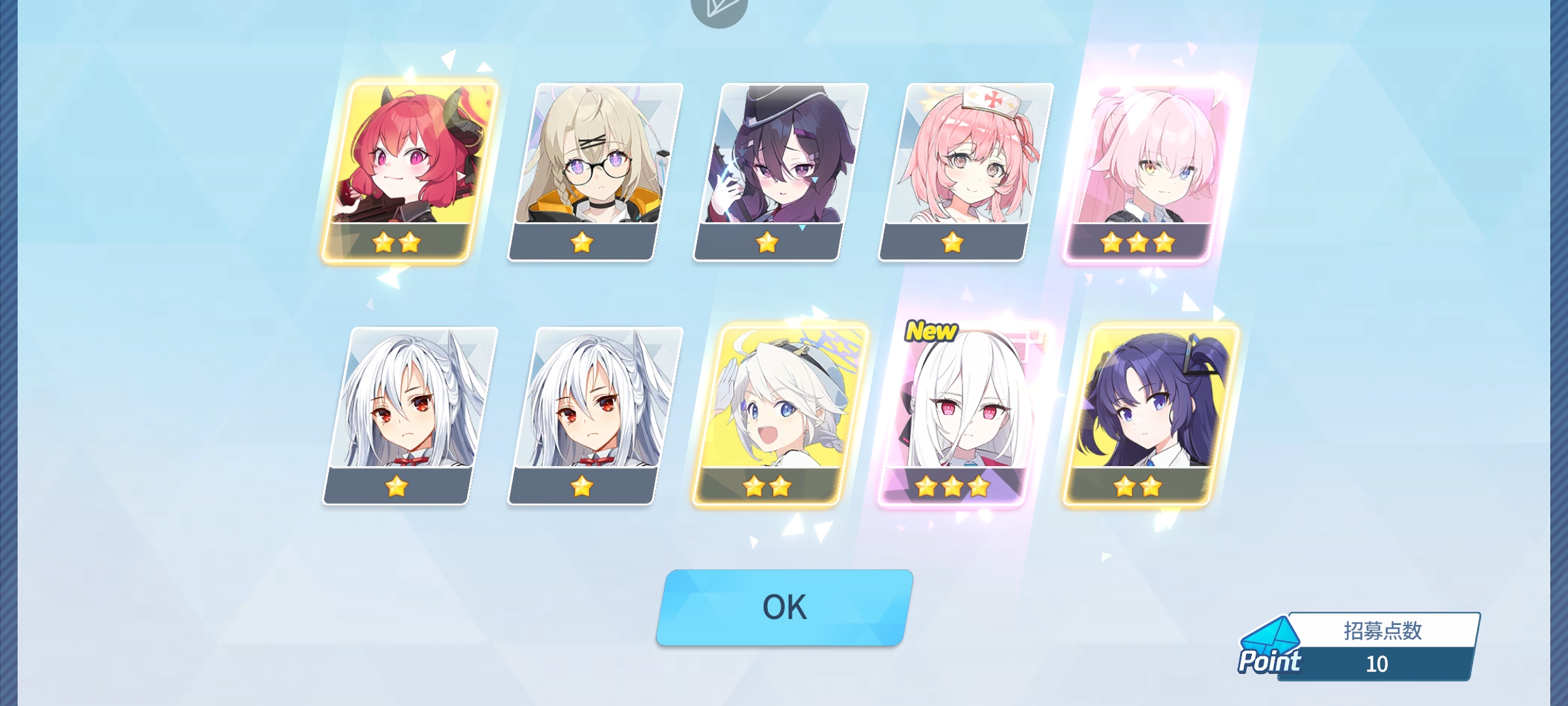 我以后再也不骂悠星了，呜呜呜_图3