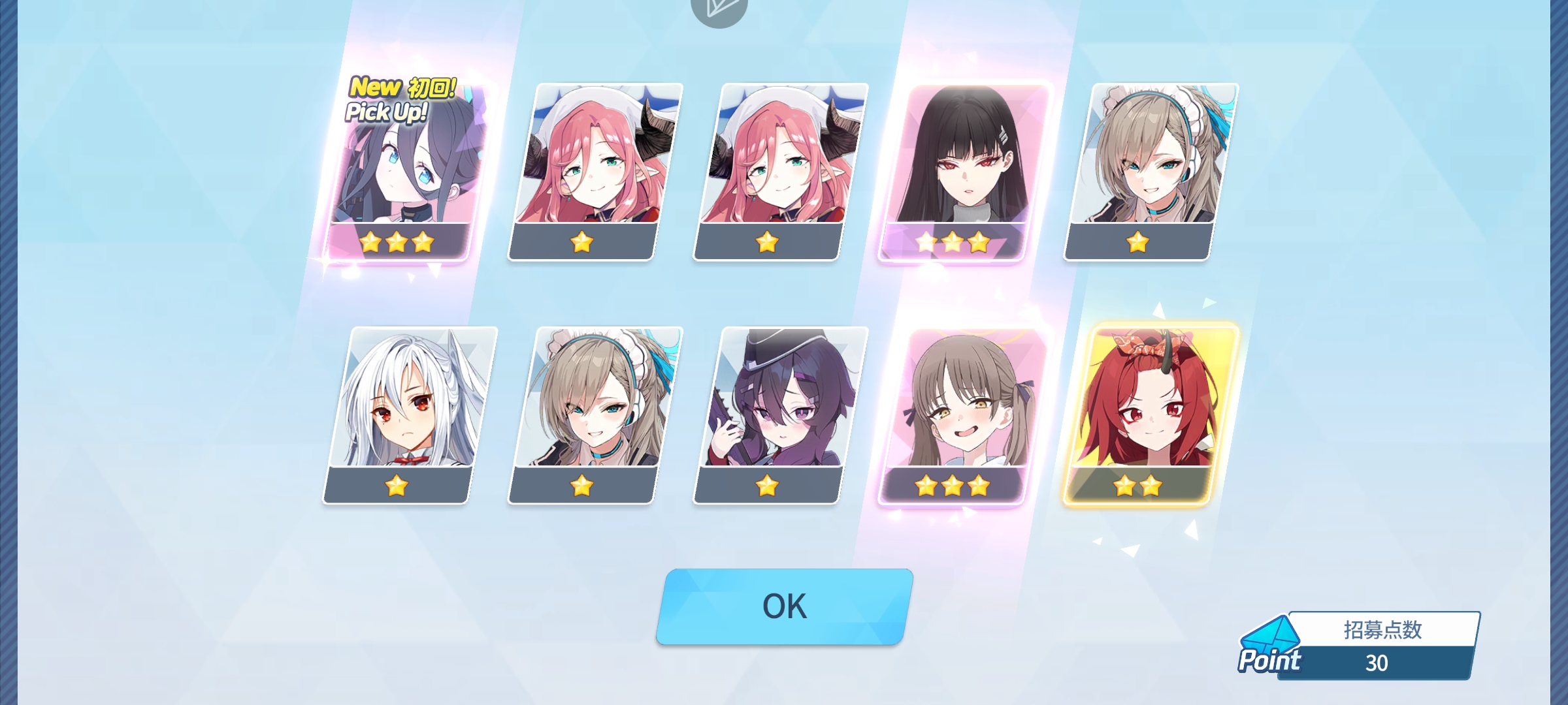 我以后再也不骂悠星了，呜呜呜_图3