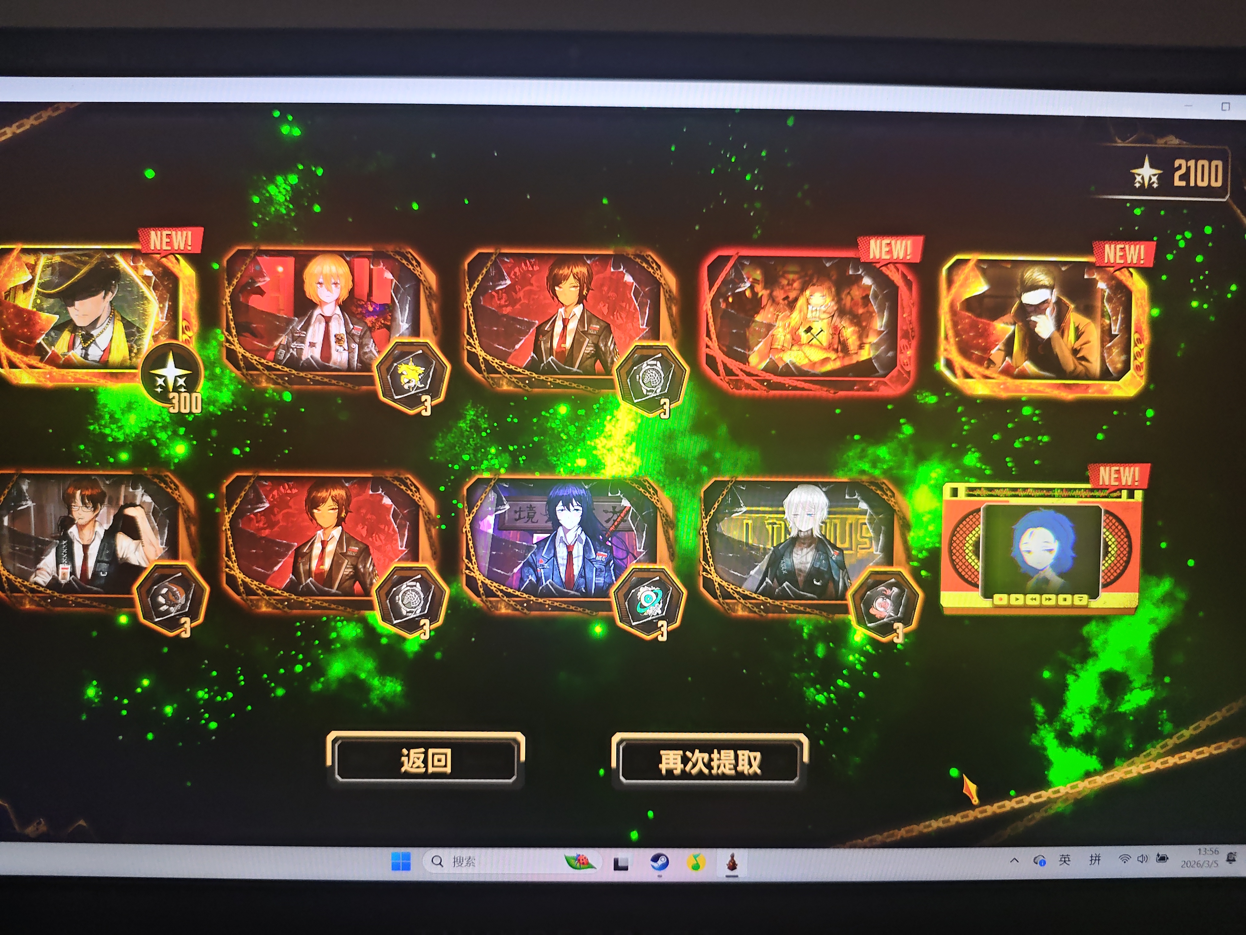 边狱巴士瓦夜30抽2个😊爆率真的很高_图2