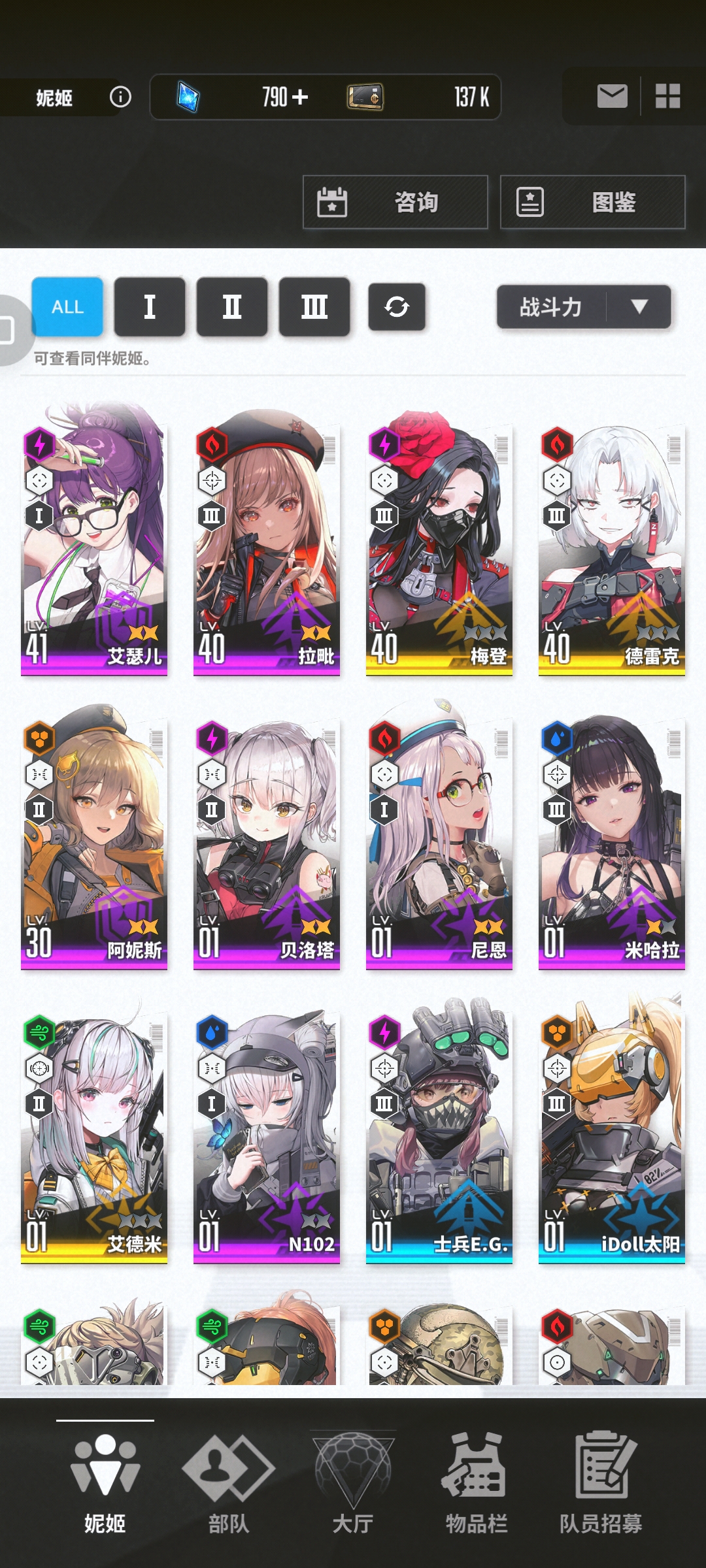 萌新求助U•ェ•*U_图1