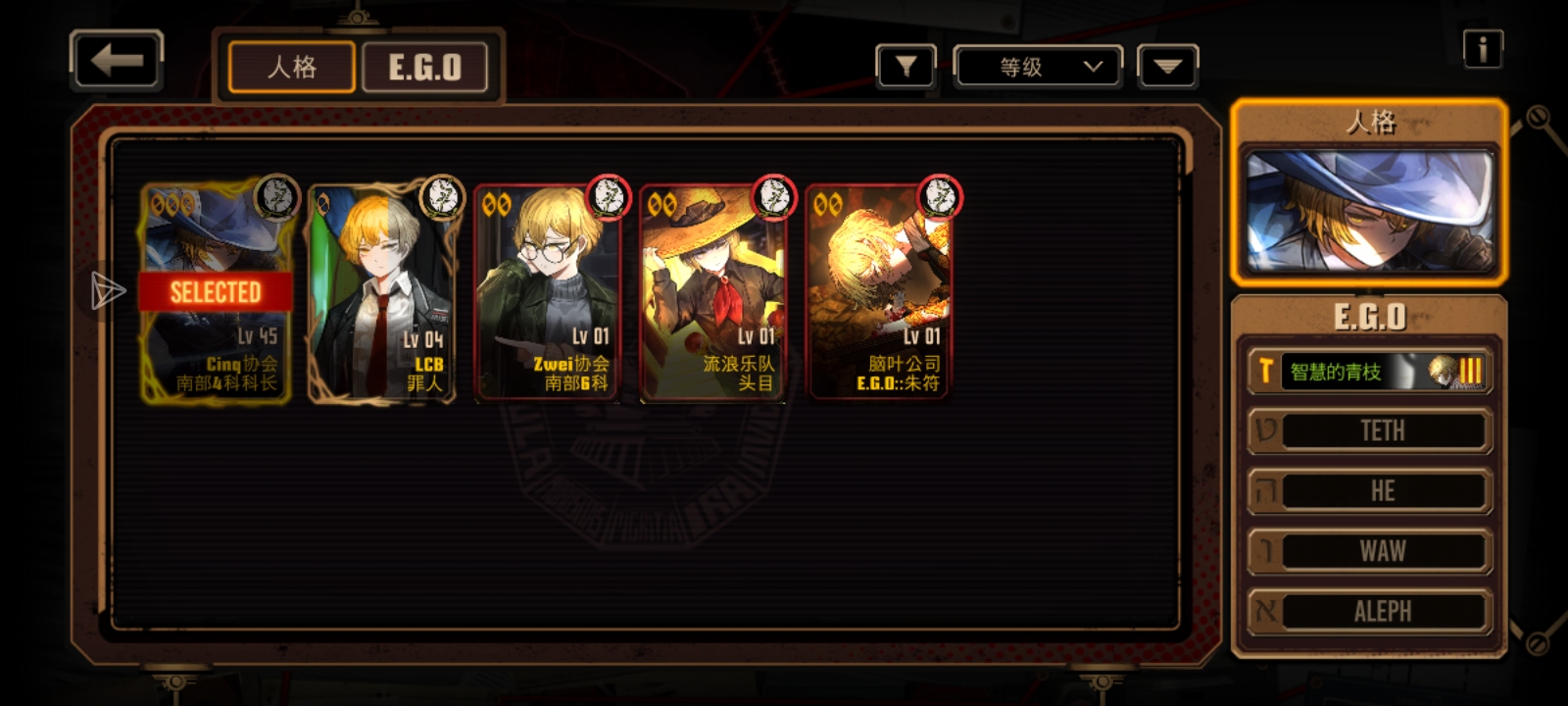 血呼队怎么配？_图3