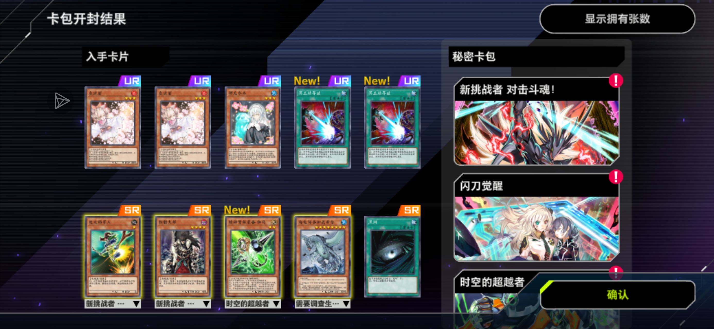 游戏王运气王简直就是我。_图2