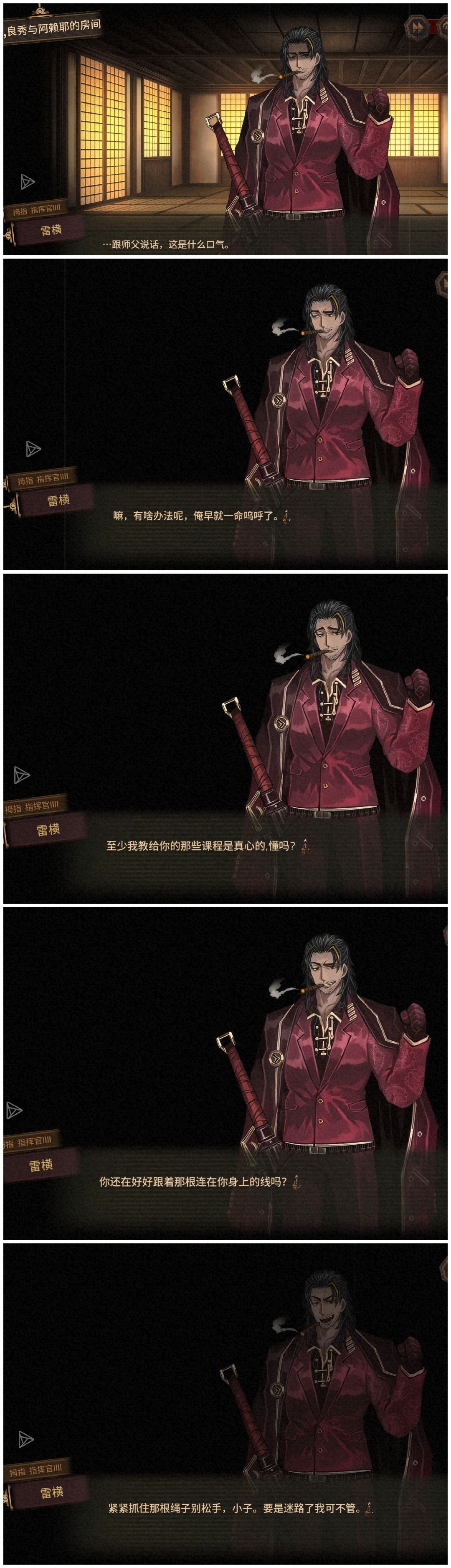 牢横舍利子回魂😭_图1