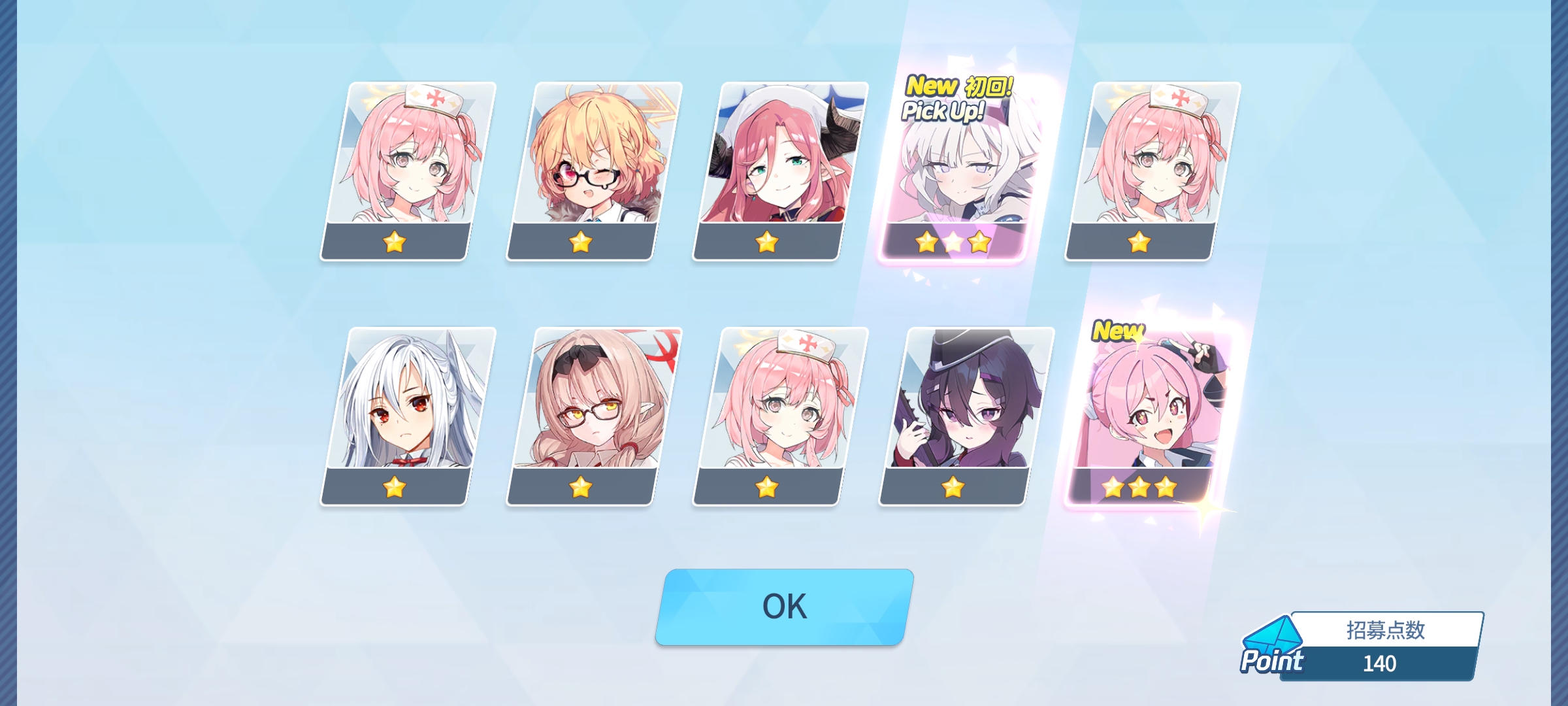 非常棒棒糖🍭_图3