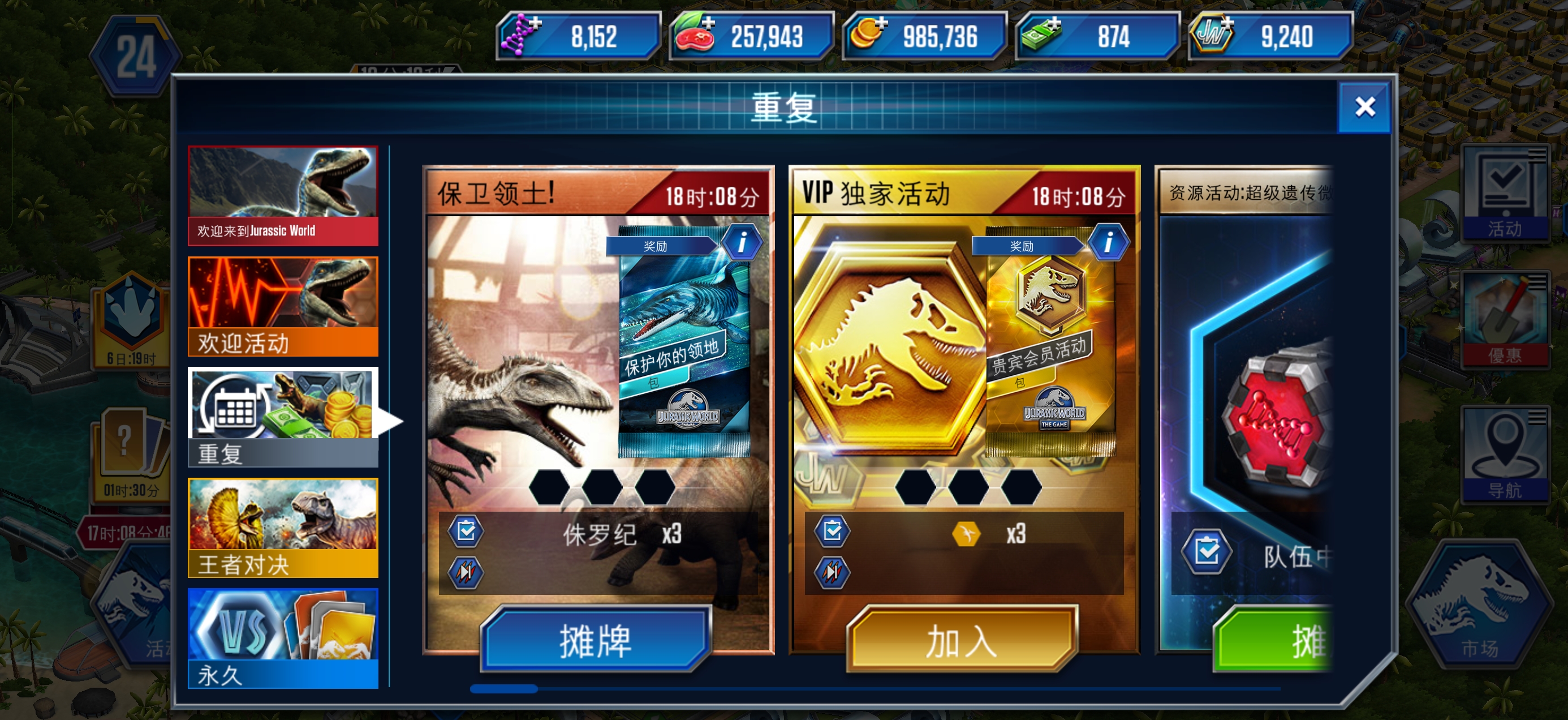 这个任务要打吗，这个15w一次有点贵_图1
