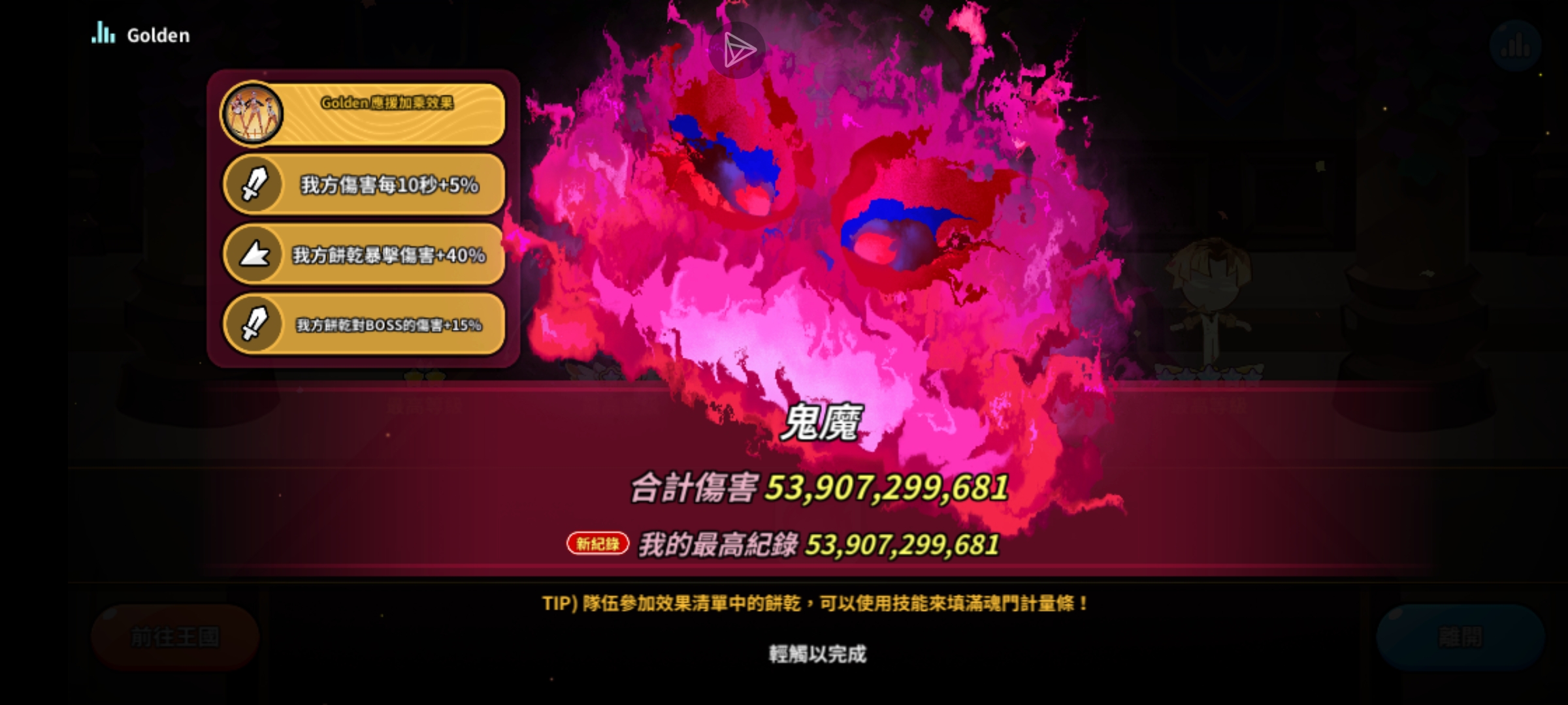 可算是挤进1%了_图1