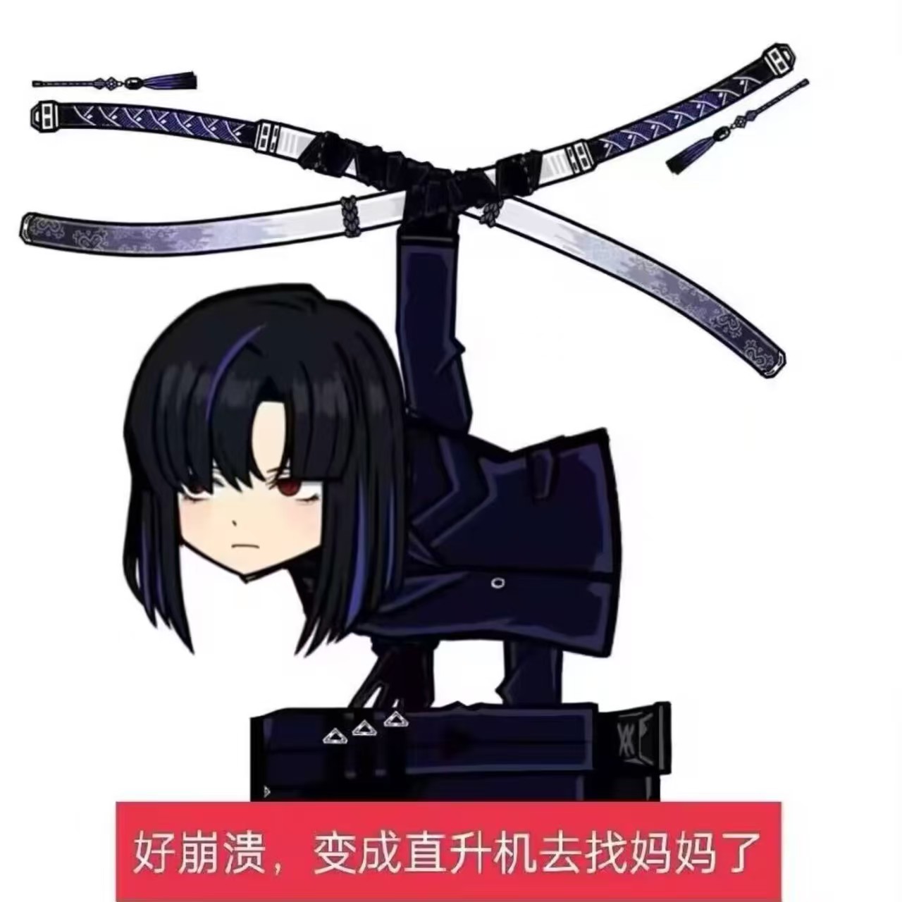边狱巴士谁的福最大（理论不限止性别可非人）_图2