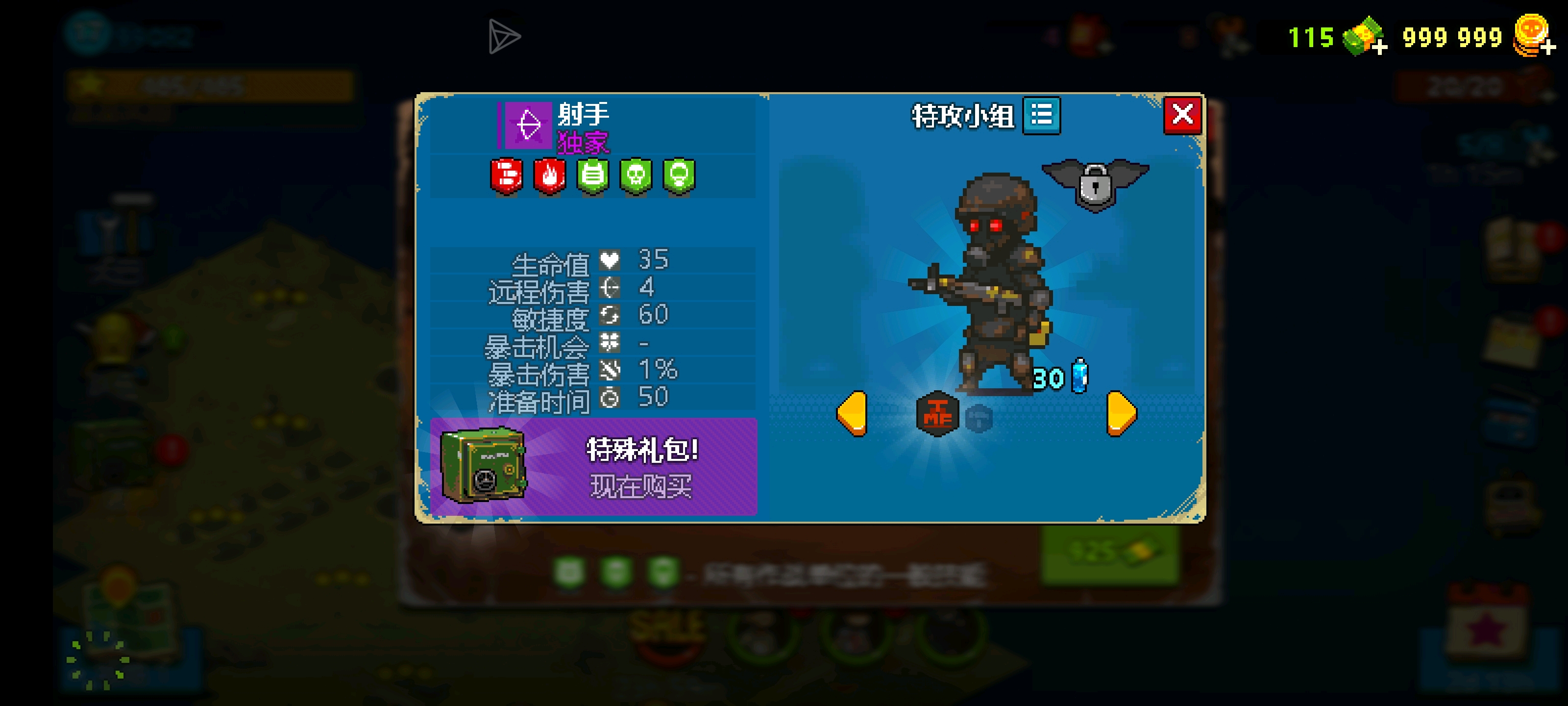 作物农场攻略详解!!!_图3
