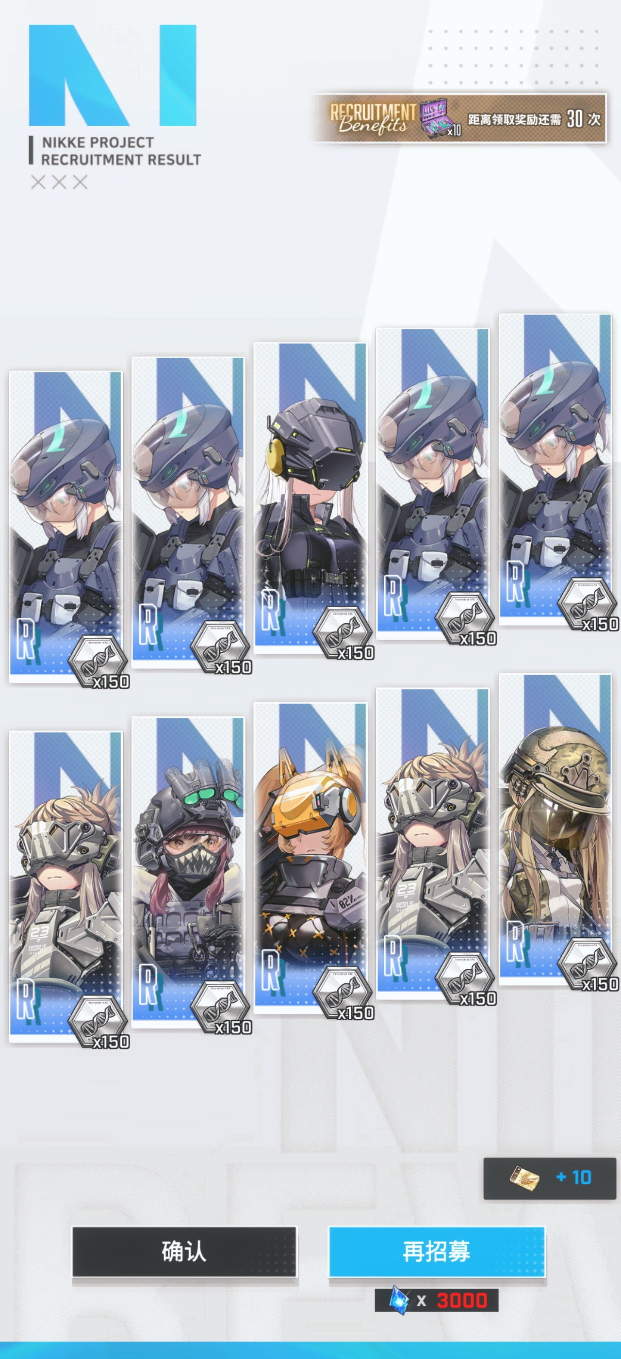 110抽要没招了_图1