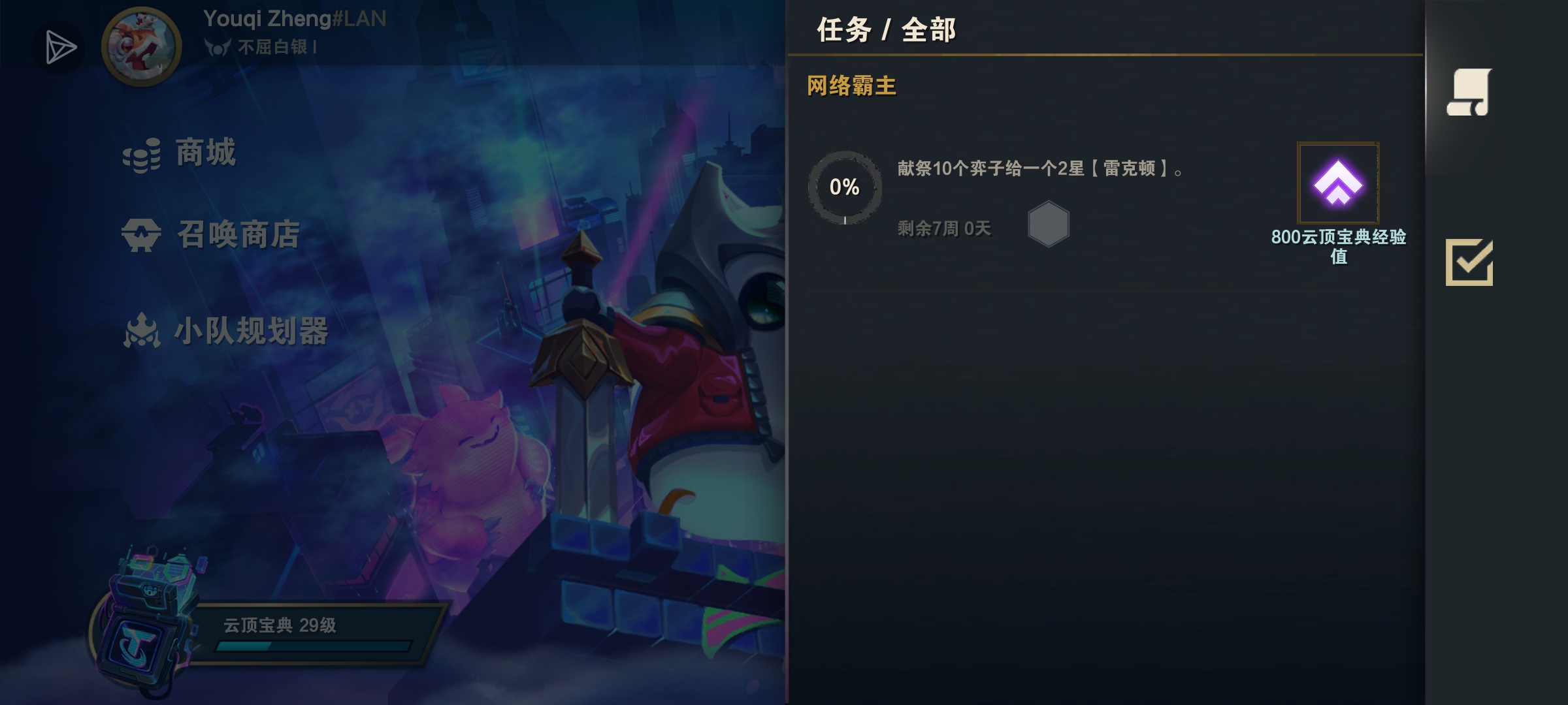 十恶魔无敌_图2