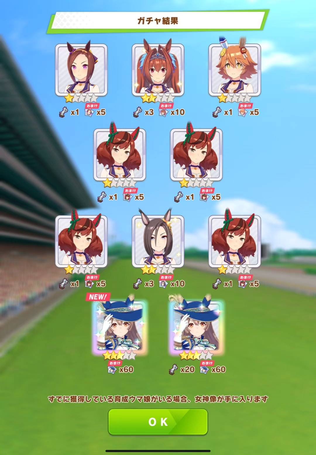 在赛马娘里氪金76元_图1