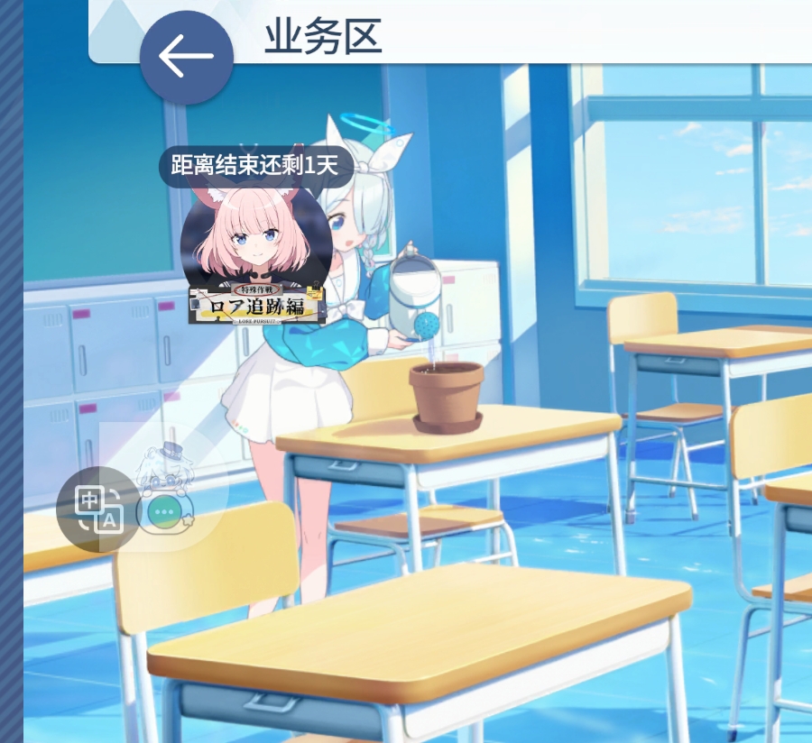 偶然发现多出俩动作和一个盆栽🤔🤔有没有人知道动作、盆栽是咋回事？_图2