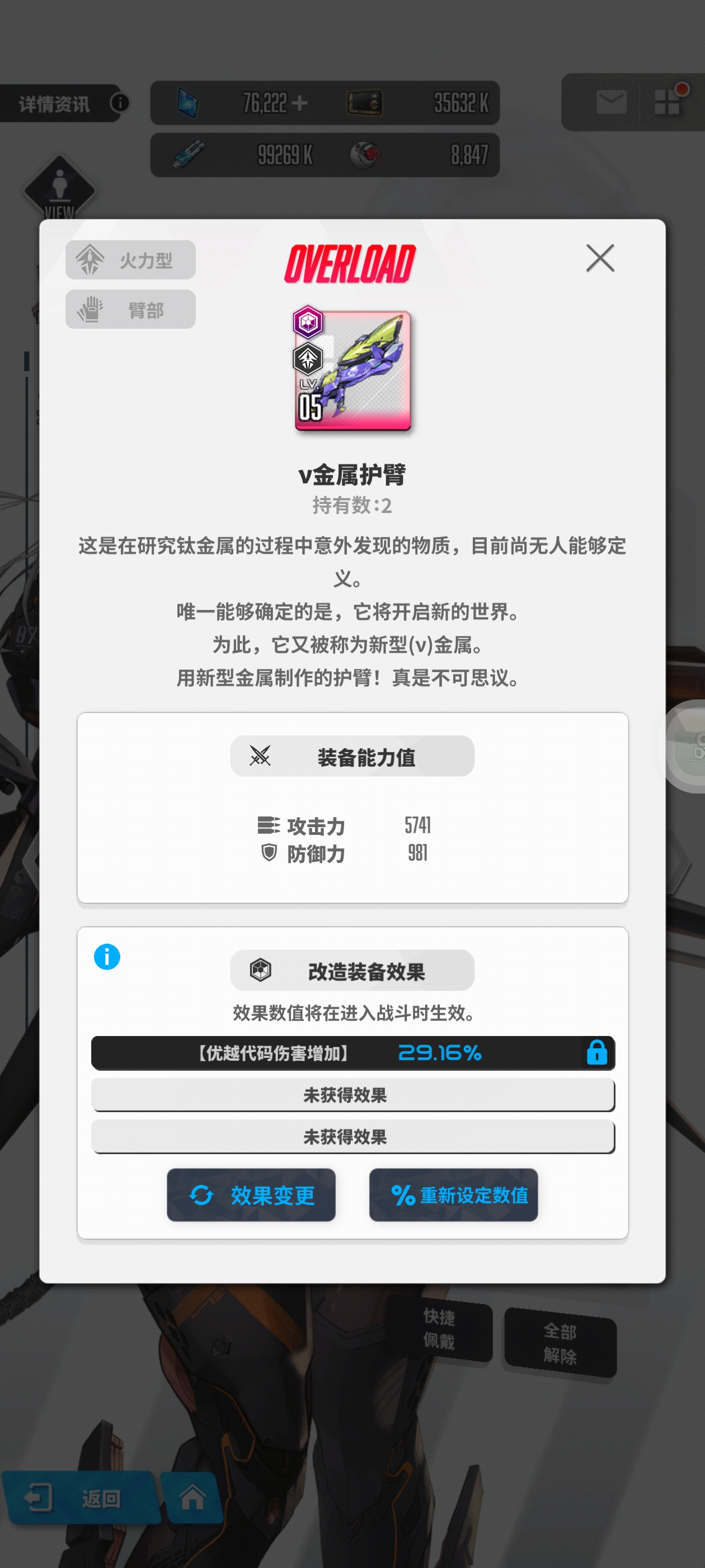 我勒个豆，随便一刷就是满级的优越代码_图1
