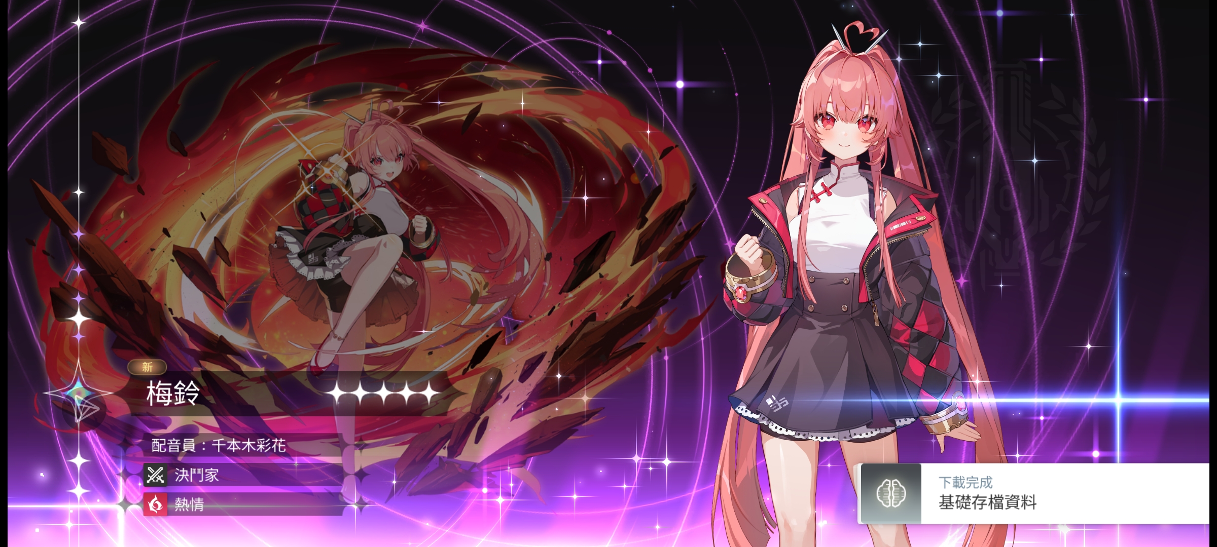 抽卡，爽！_图3