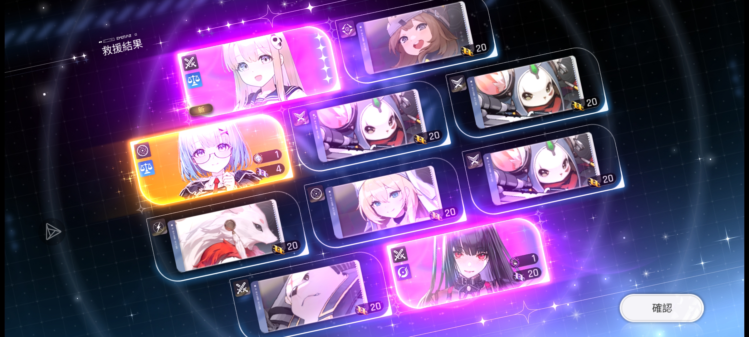 抽卡，爽！_图3