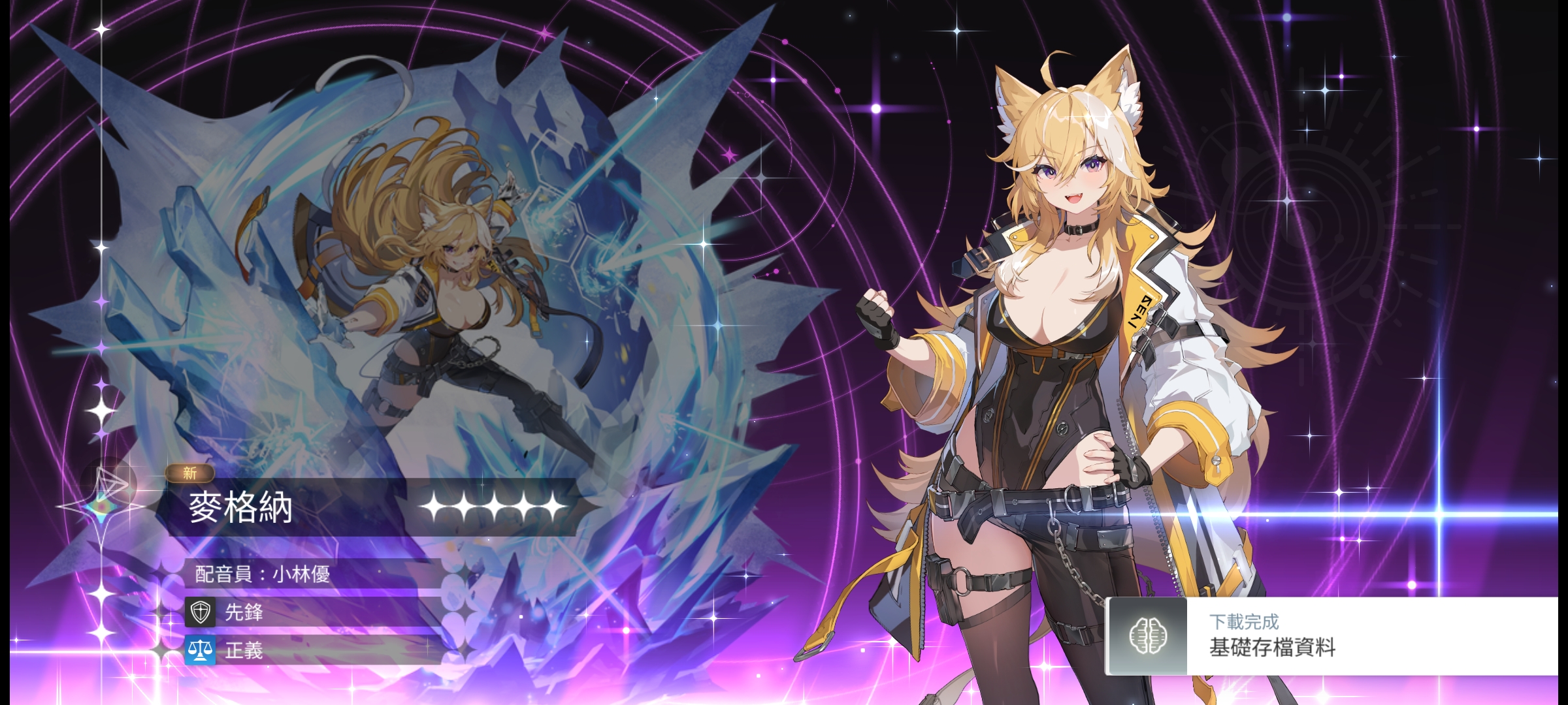 抽卡，爽！_图3